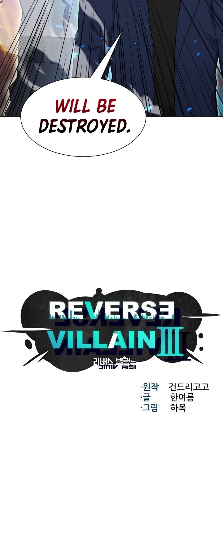 Reverse Villain Chapter 98 page 4 - Chapter 98