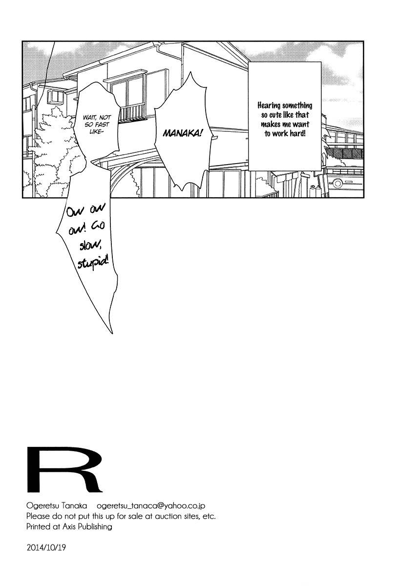 Reversible (OGERETSU Tanaka) Chapter 0 page 14 - Chapter 0: Oneshot