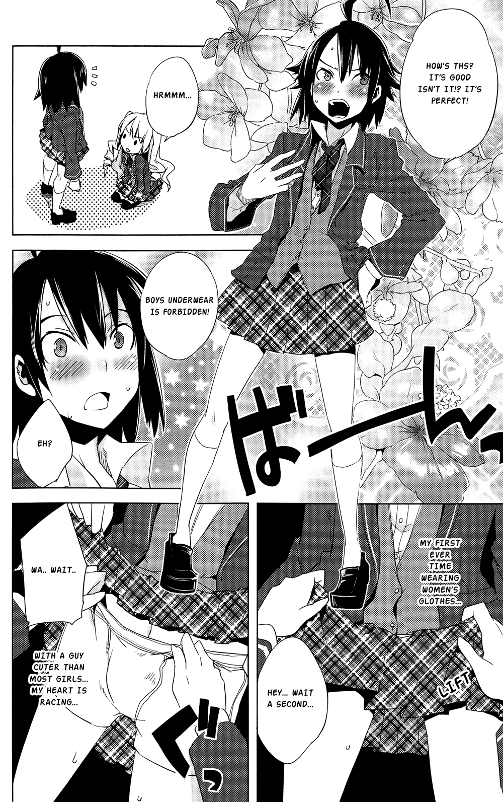 Reversible! Chapter 1 page 21 - Chapter 1: Pleased to meet you, transfer student