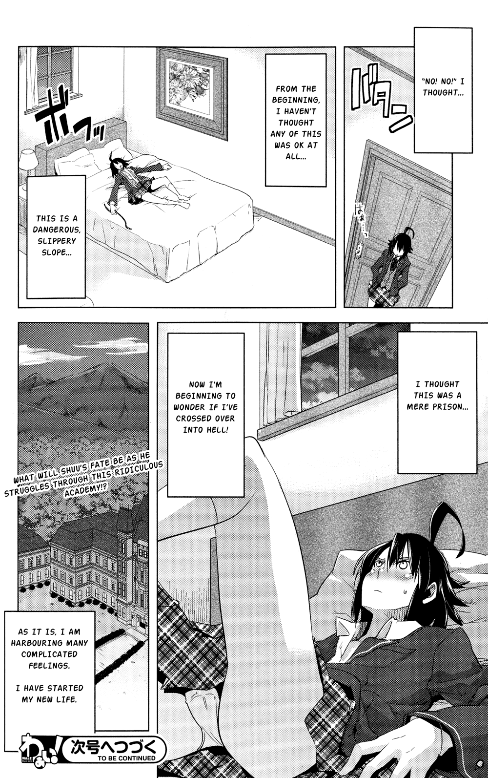 Reversible! Chapter 1 page 27 - Chapter 1: Pleased to meet you, transfer student