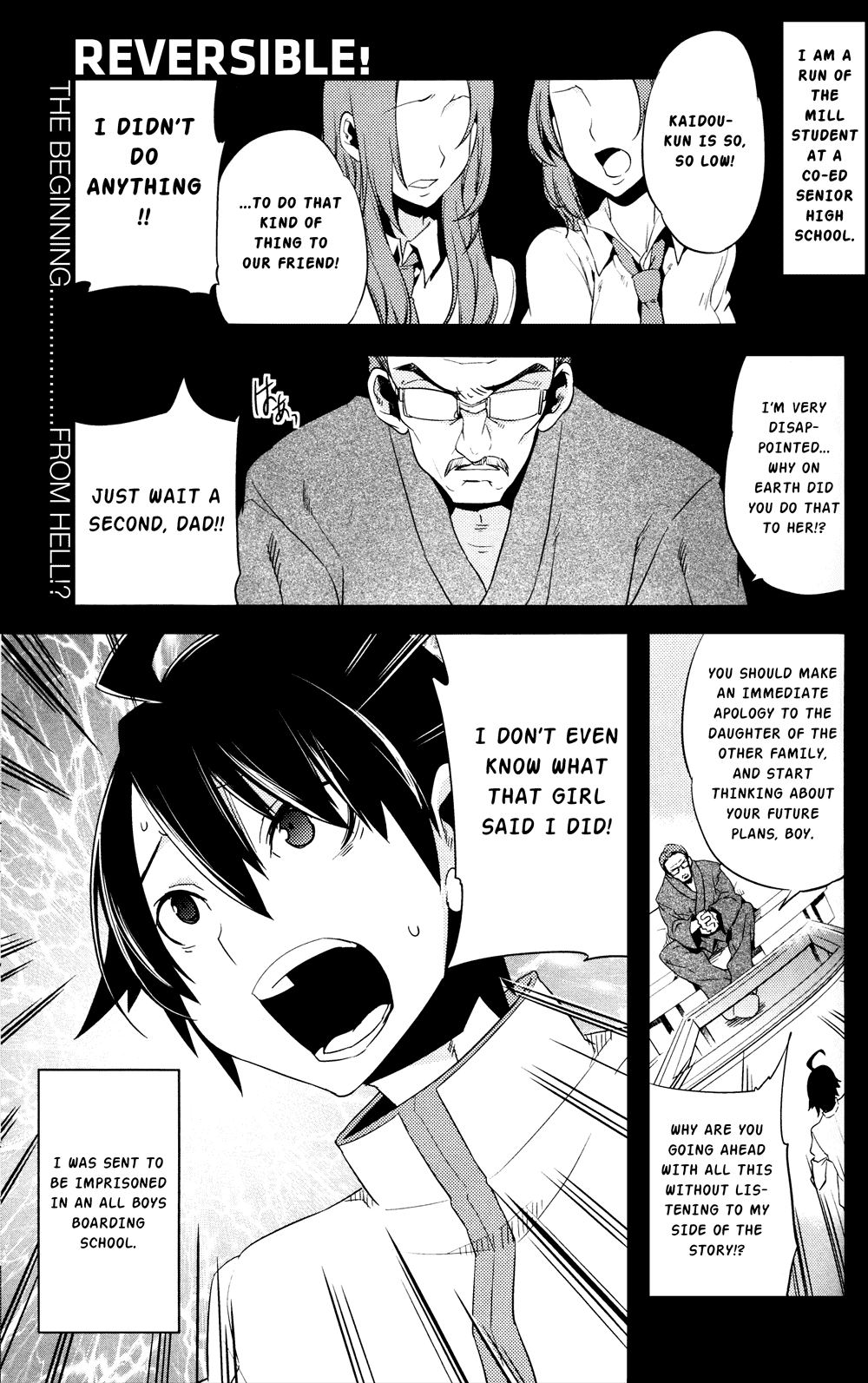 Reversible! Chapter 1 page 4 - Chapter 1: Pleased to meet you, transfer student