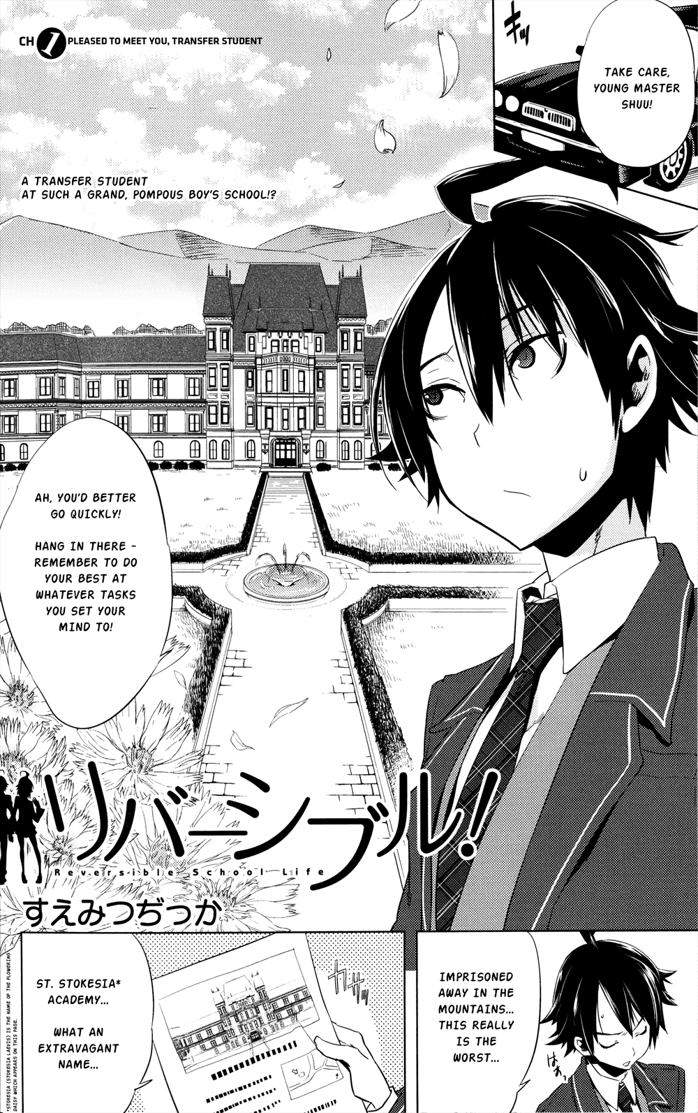 Reversible! Chapter 1 page 5 - Chapter 1: Pleased to meet you, transfer student