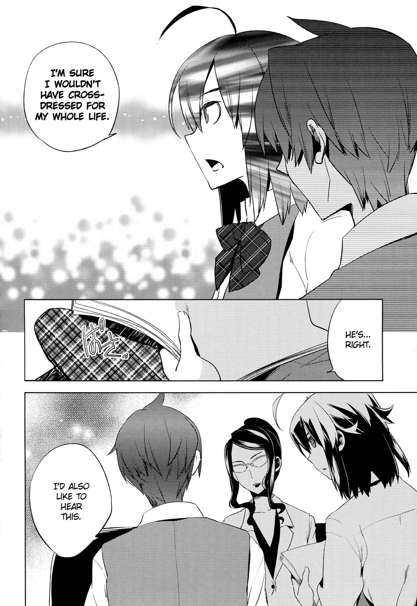 Reversible! Chapter 10 page 10 - Chapter 10: Sorrowful rain
