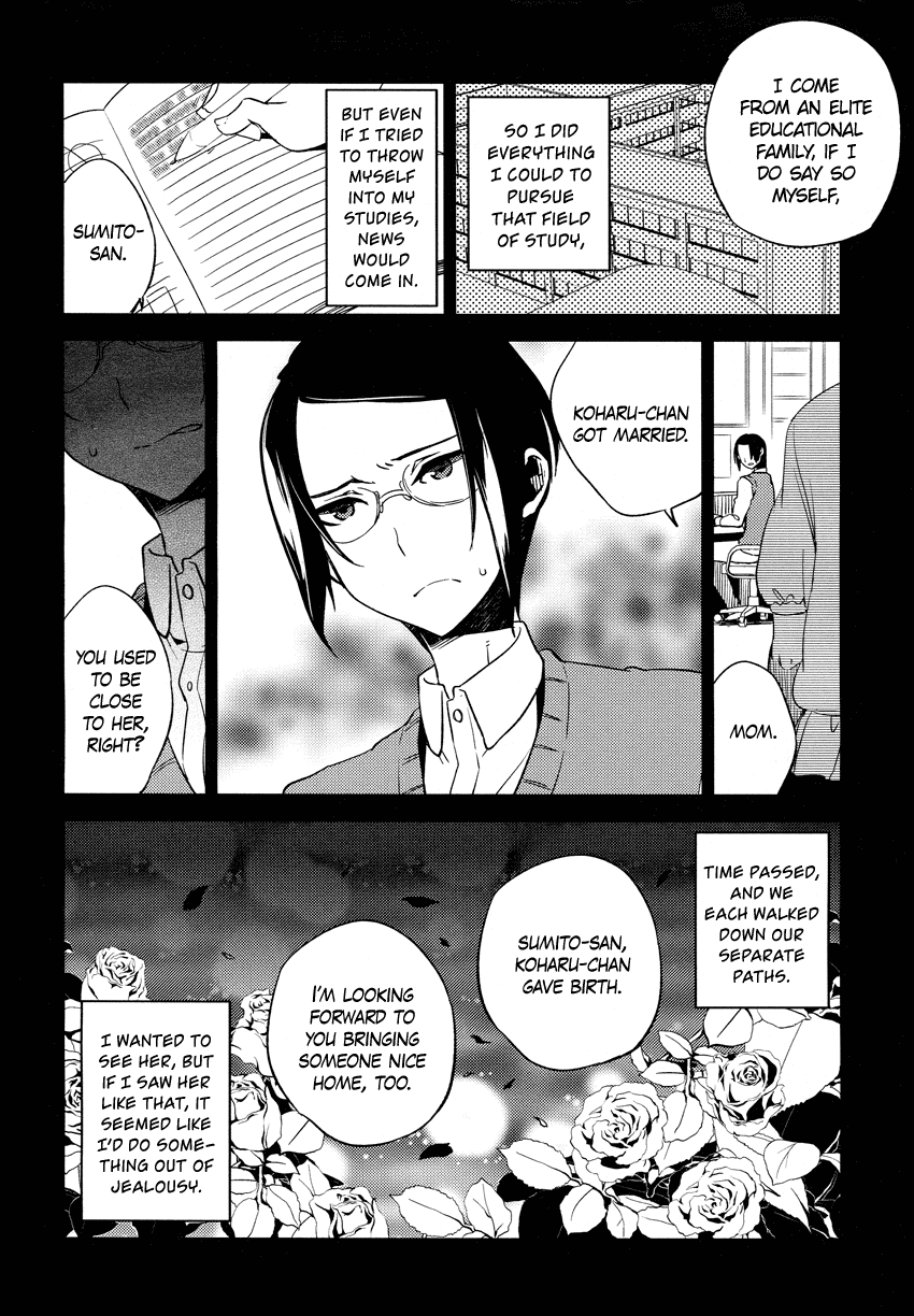 Reversible! Chapter 10 page 20 - Chapter 10: Sorrowful rain