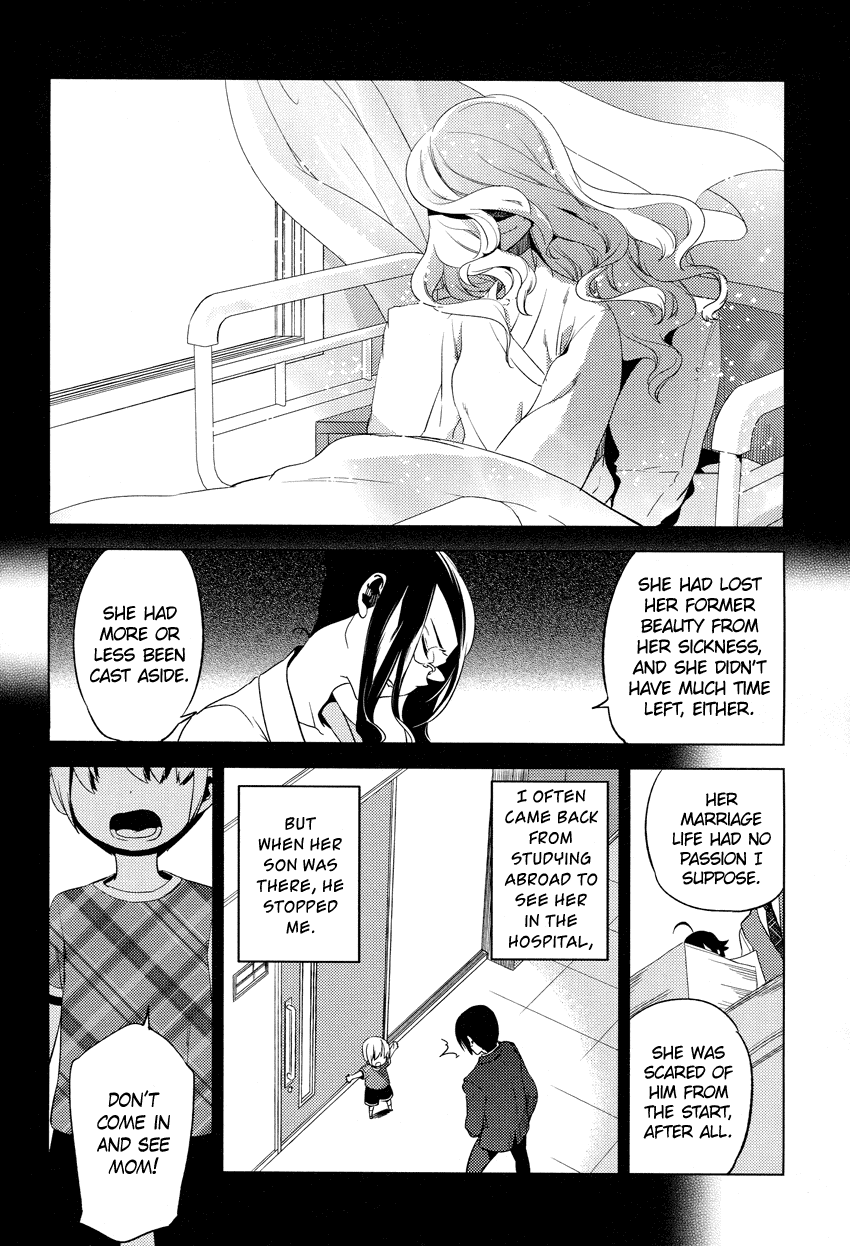 Reversible! Chapter 10 page 22 - Chapter 10: Sorrowful rain