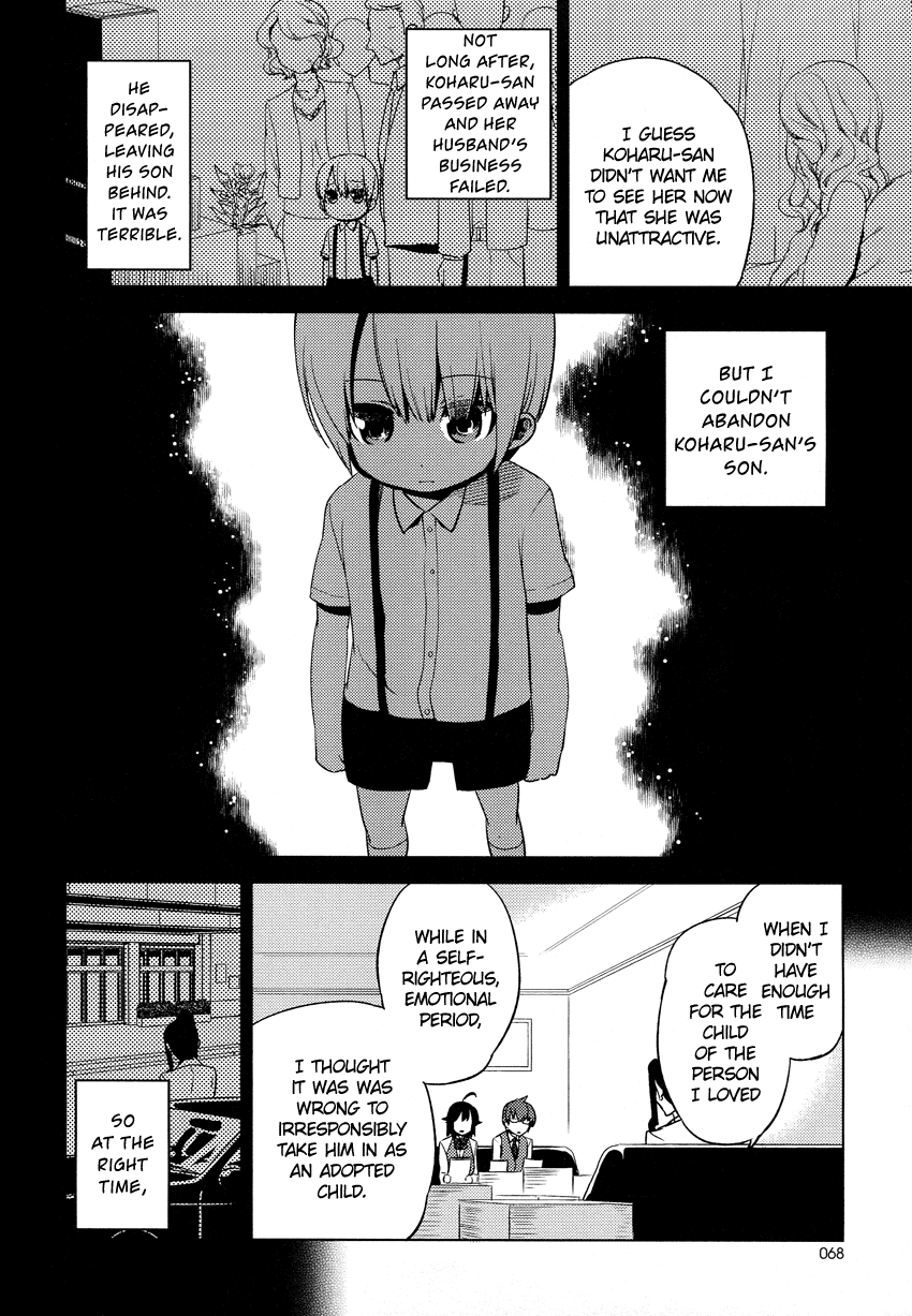 Reversible! Chapter 10 page 24 - Chapter 10: Sorrowful rain