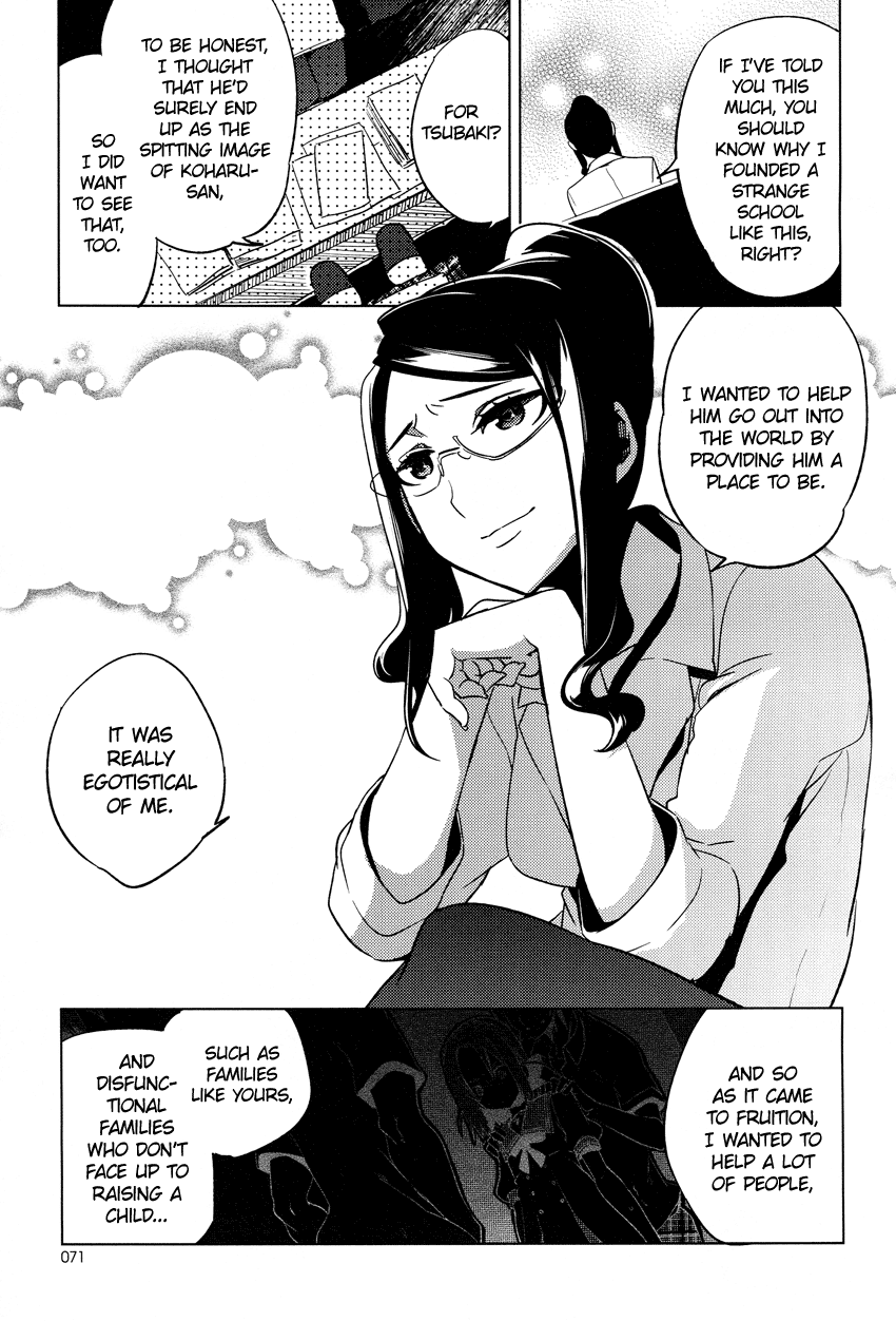 Reversible! Chapter 10 page 27 - Chapter 10: Sorrowful rain