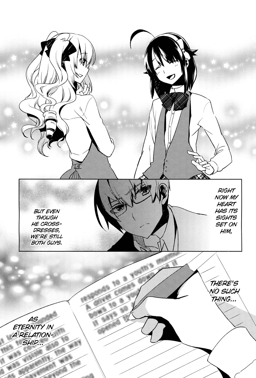 Reversible! Chapter 10 page 31 - Chapter 10: Sorrowful rain