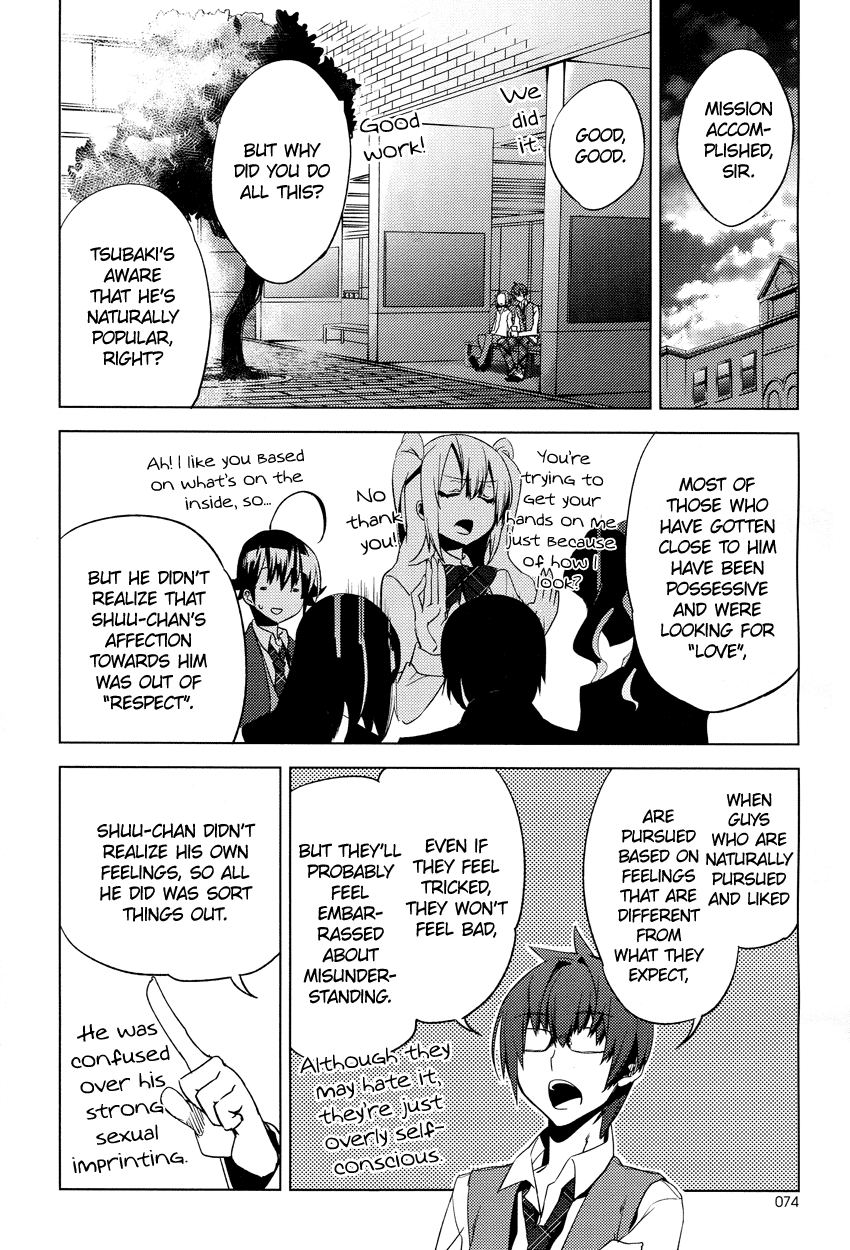 Reversible! Chapter 12 page 26 - Chapter 12: At the same height, as muas possible