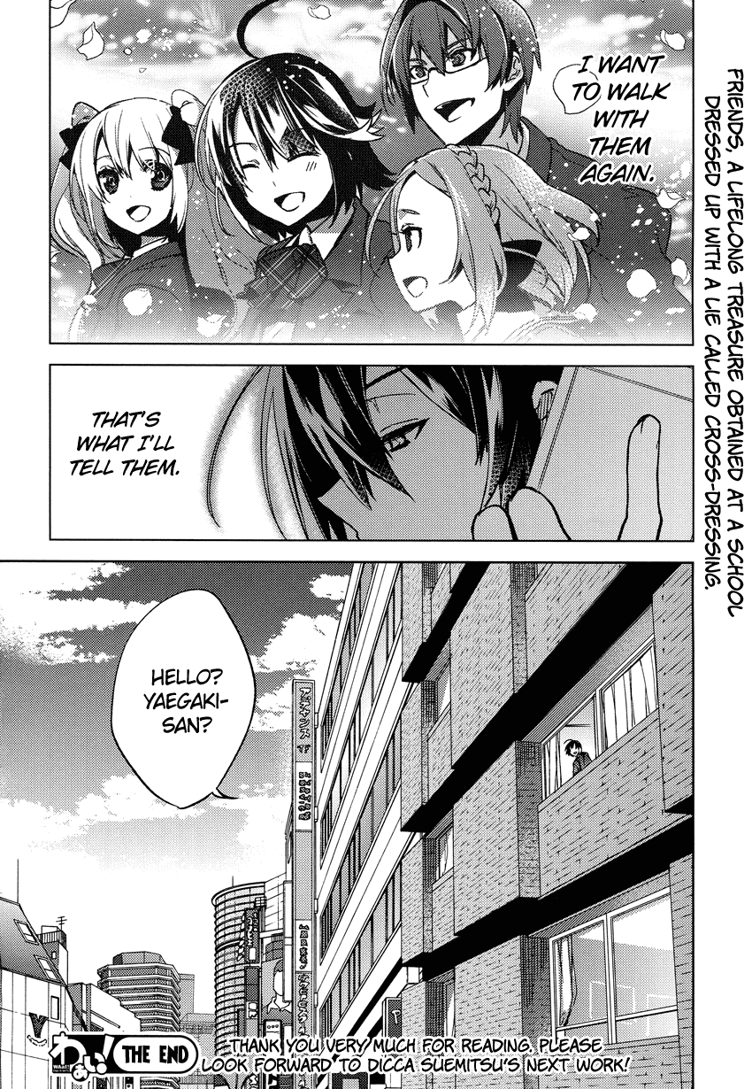 Reversible! Chapter 15 page 30 - Chapter 15: In neighboring worlds [END]