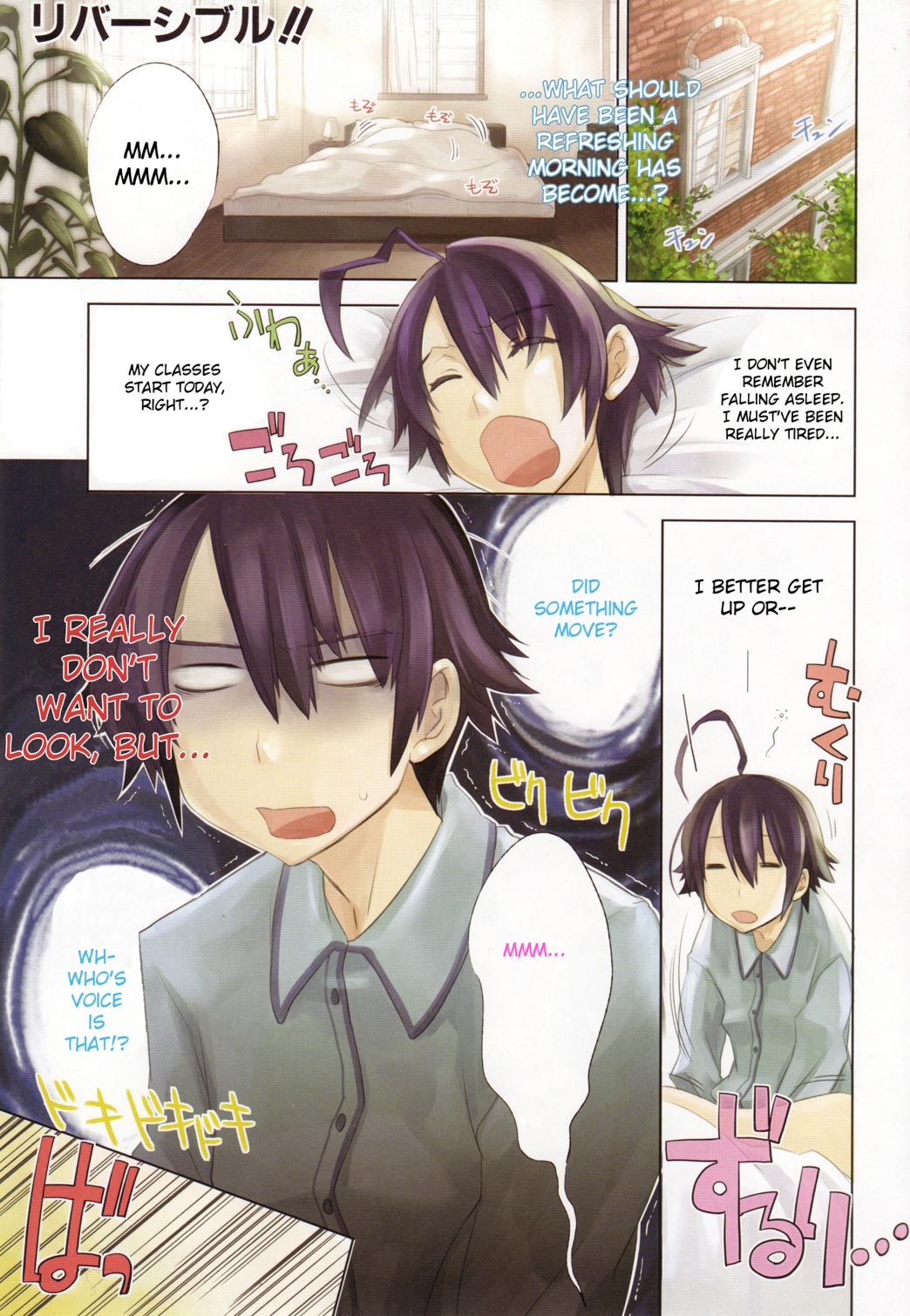 Reversible! Chapter 2 page 1 - Chapter 2: My heart is always male