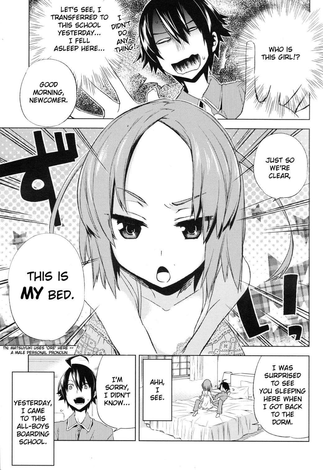 Reversible! Chapter 2 page 3 - Chapter 2: My heart is always male