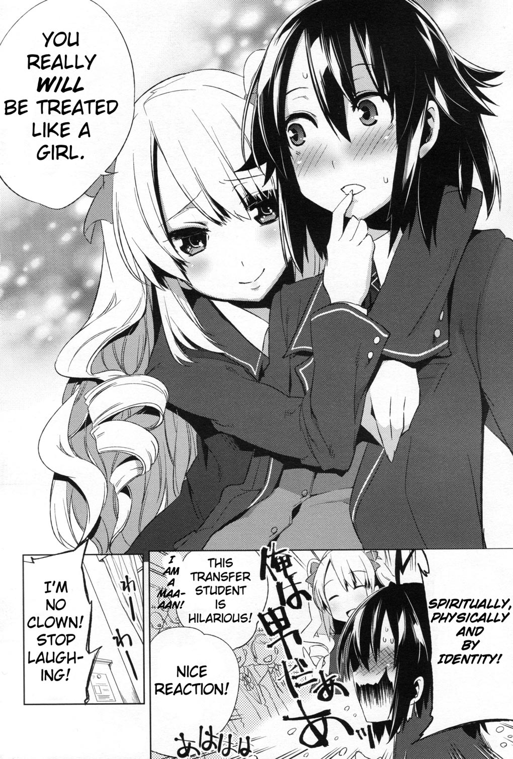 Reversible! Chapter 2 page 34 - Chapter 2: My heart is always male