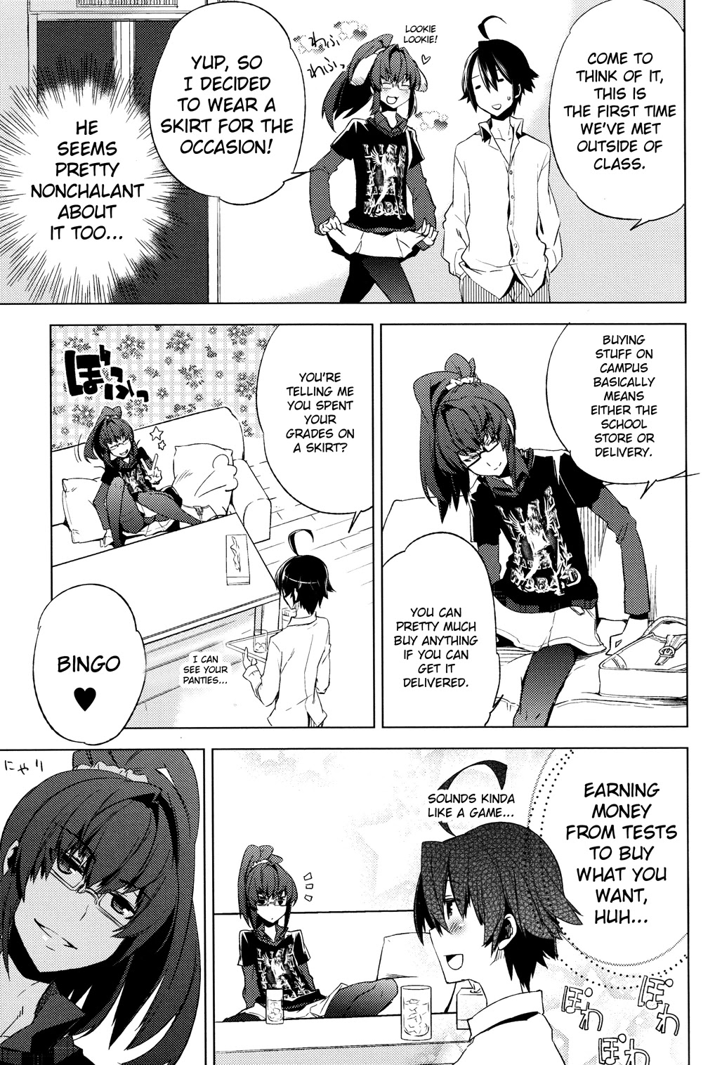 Reversible! Chapter 3 page 11 - Chapter 3: Sweet poison