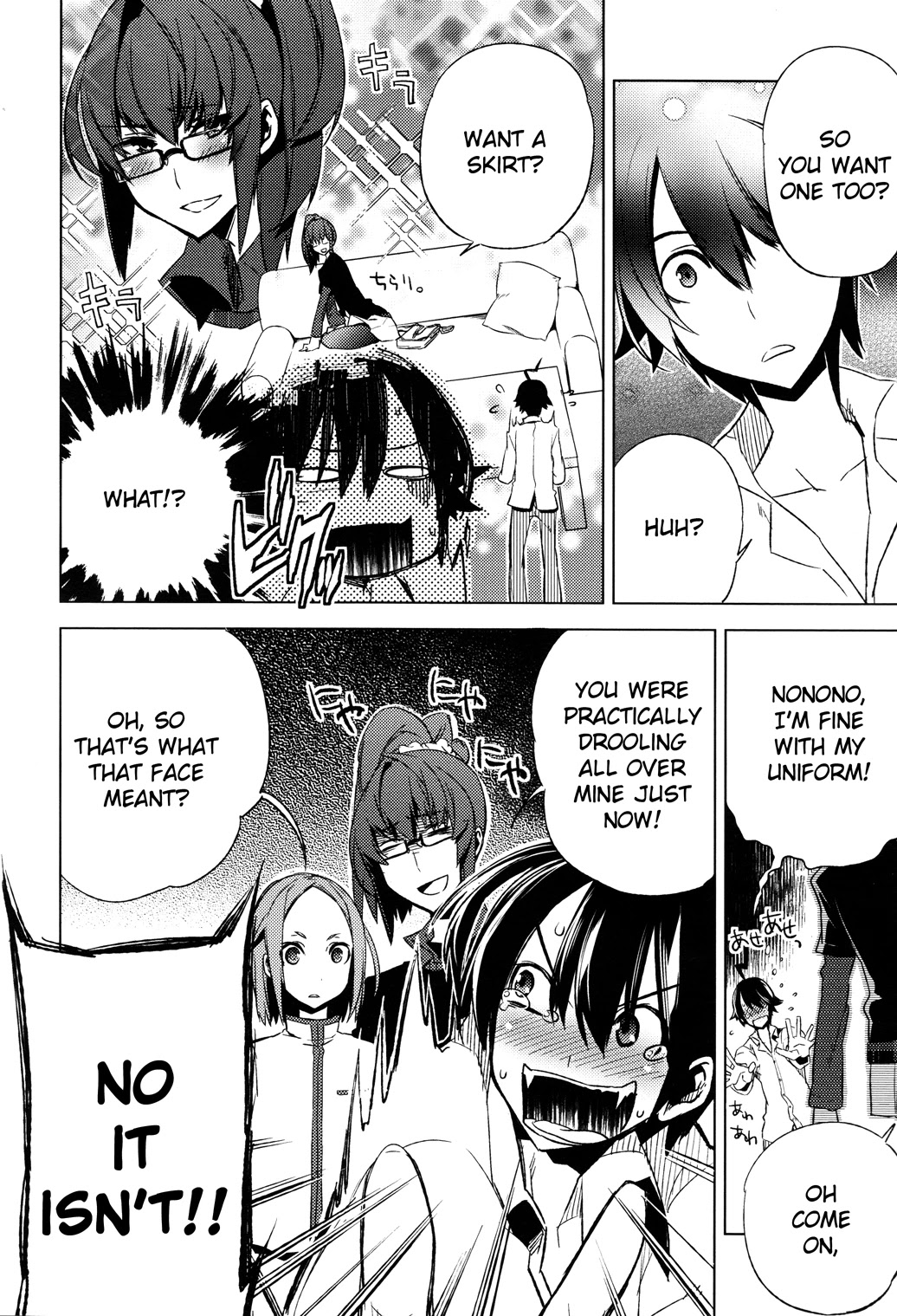 Reversible! Chapter 3 page 12 - Chapter 3: Sweet poison
