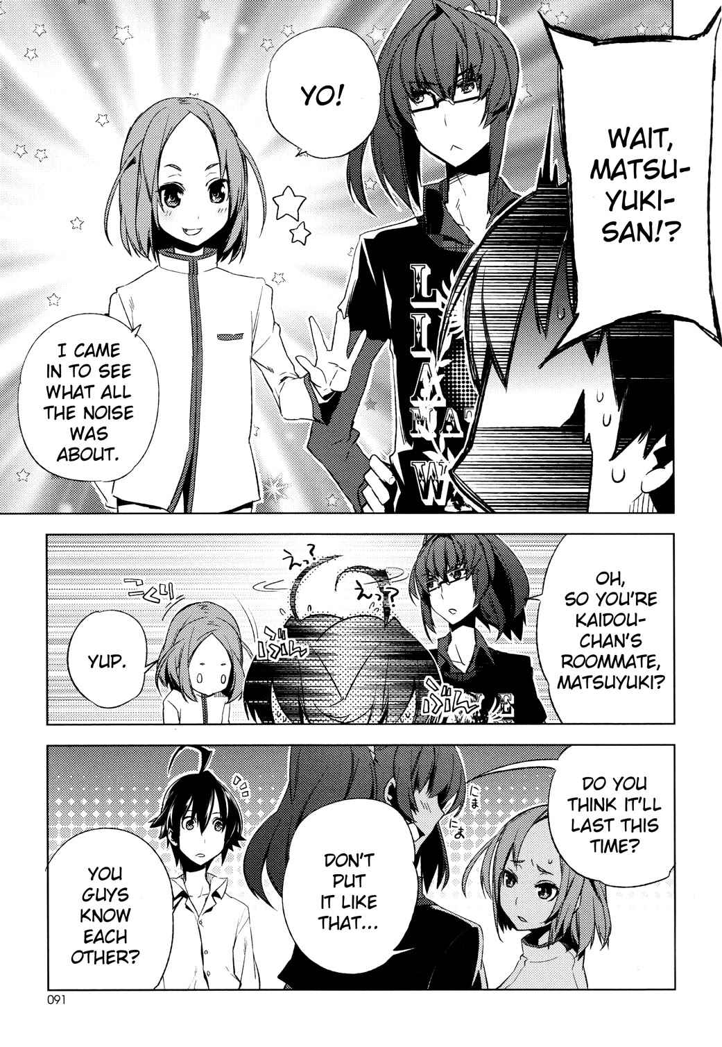 Reversible! Chapter 3 page 13 - Chapter 3: Sweet poison