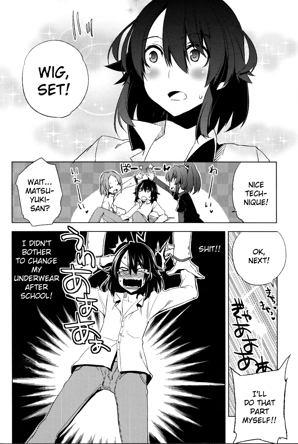 Reversible! Chapter 3 page 18 - Chapter 3: Sweet poison