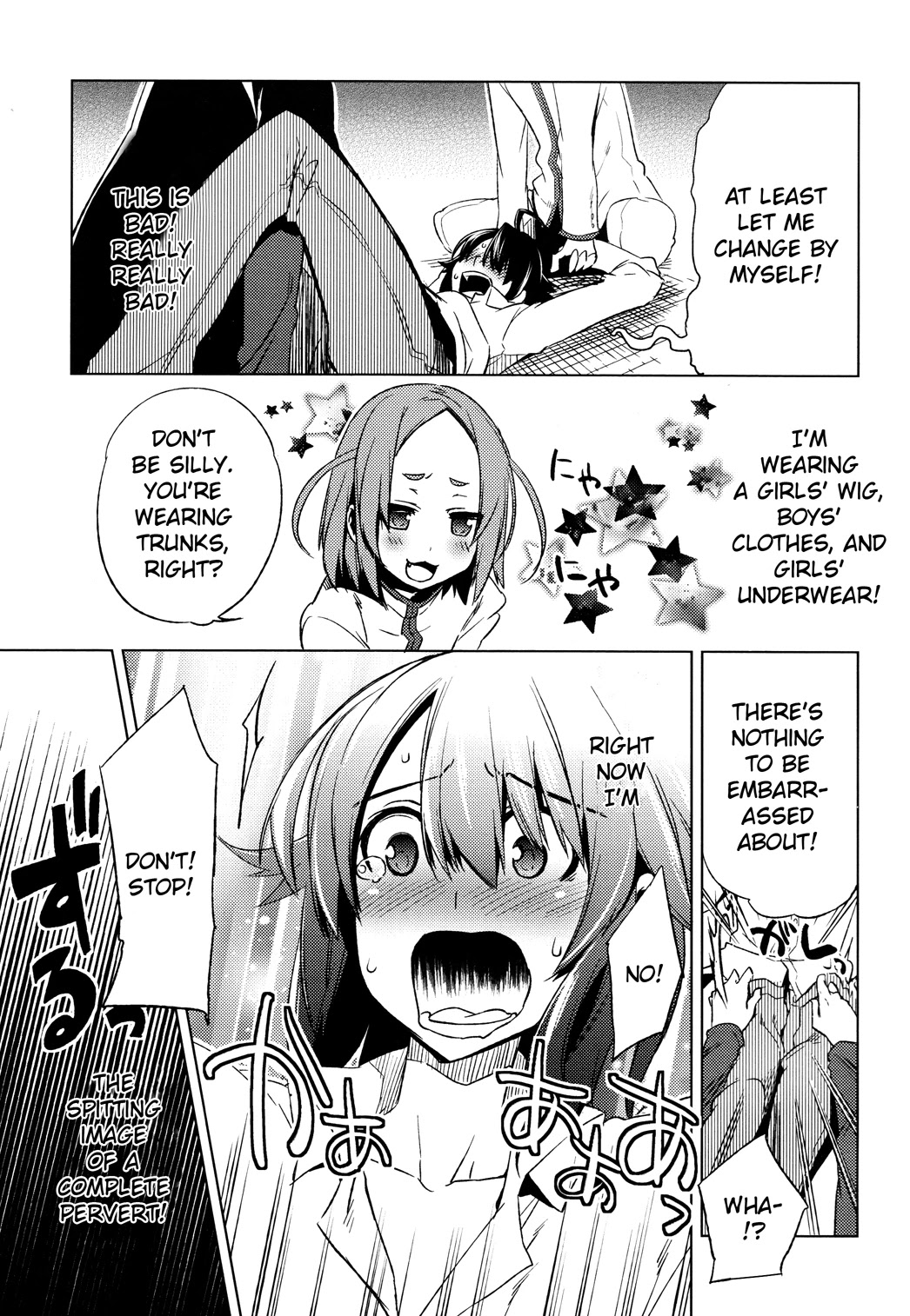 Reversible! Chapter 3 page 19 - Chapter 3: Sweet poison