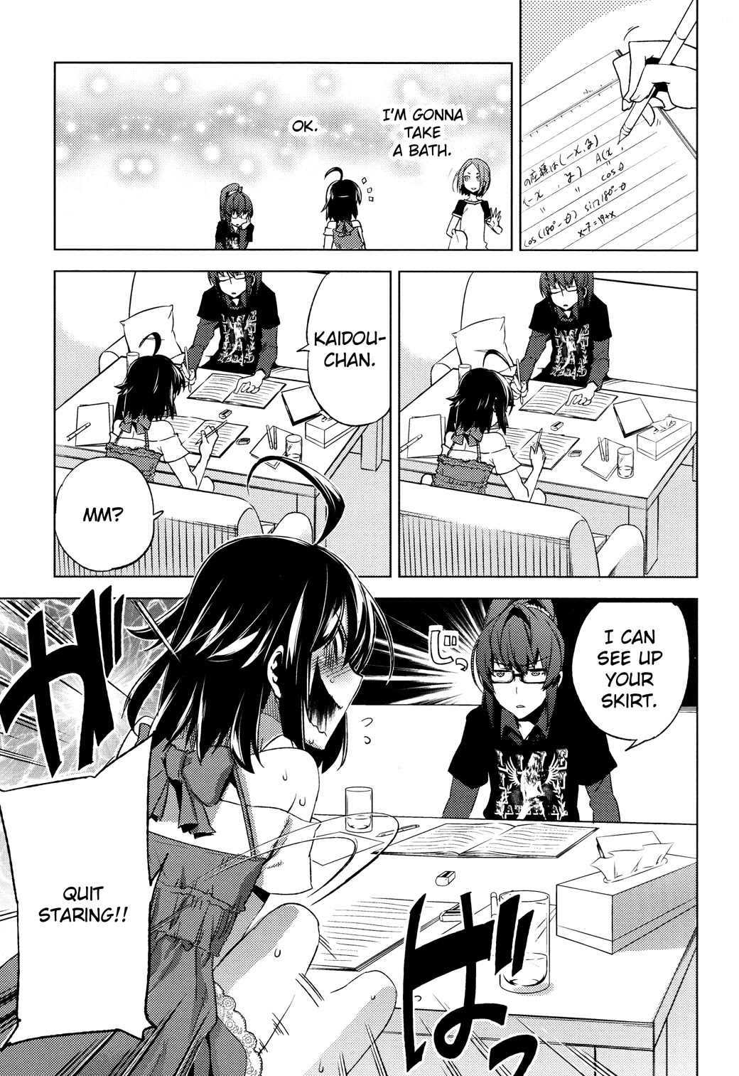 Reversible! Chapter 3 page 23 - Chapter 3: Sweet poison