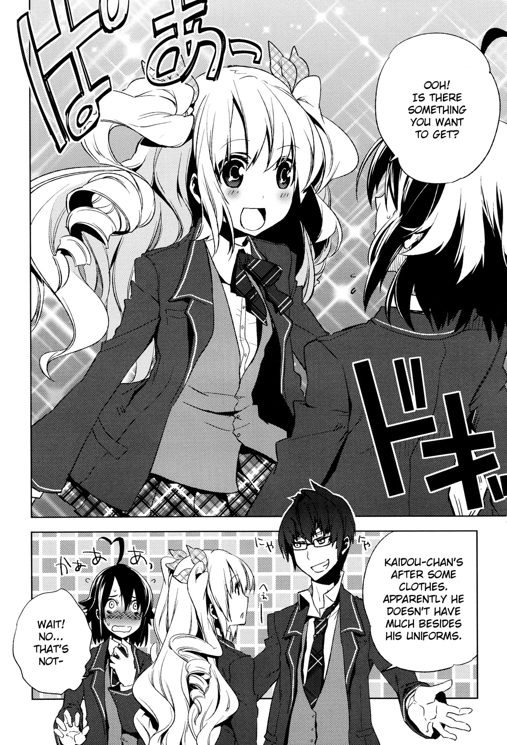 Reversible! Chapter 3 page 34 - Chapter 3: Sweet poison