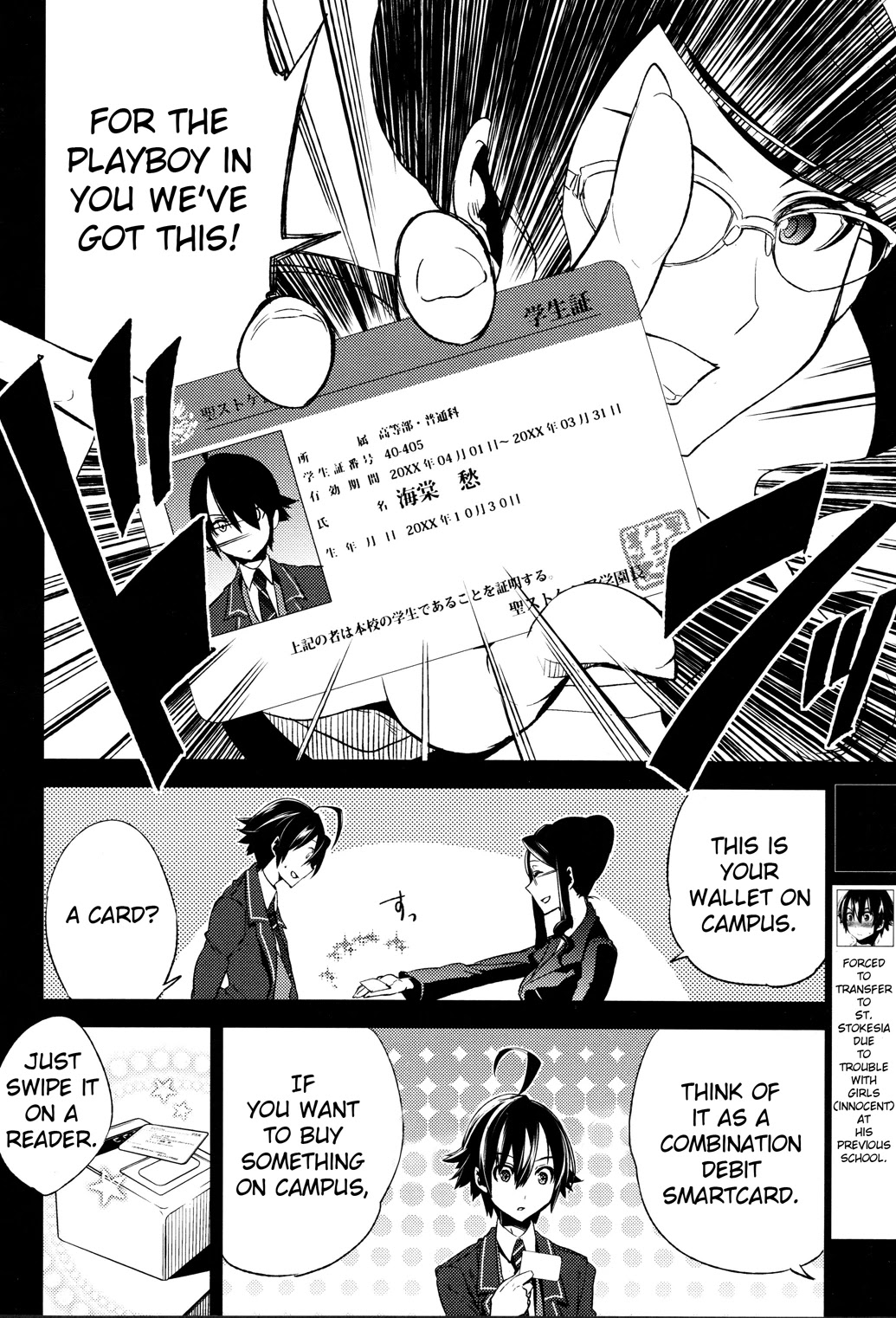 Reversible! Chapter 3 page 6 - Chapter 3: Sweet poison