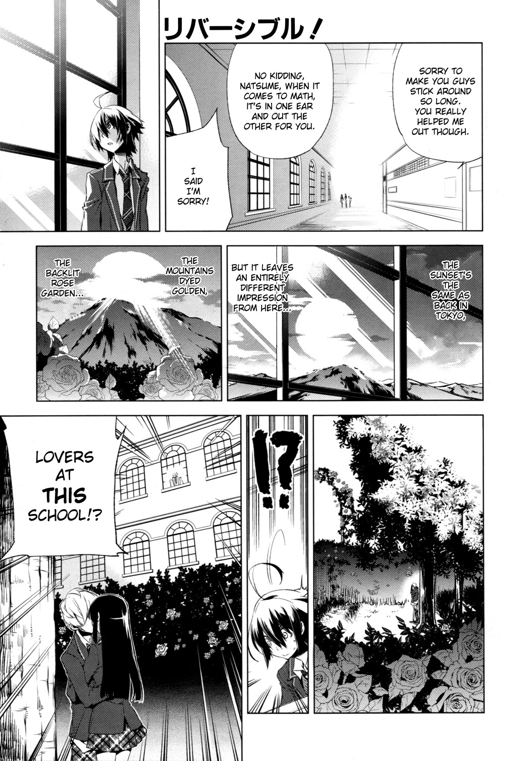 Reversible! Chapter 4 page 1 - Chapter 4: Onii-san after all
