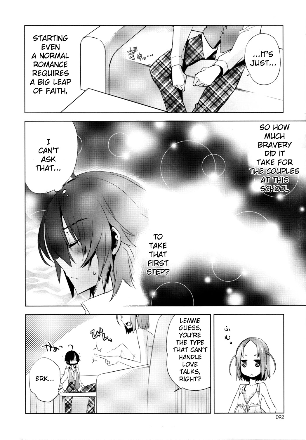 Reversible! Chapter 4 page 13 - Chapter 4: Onii-san after all