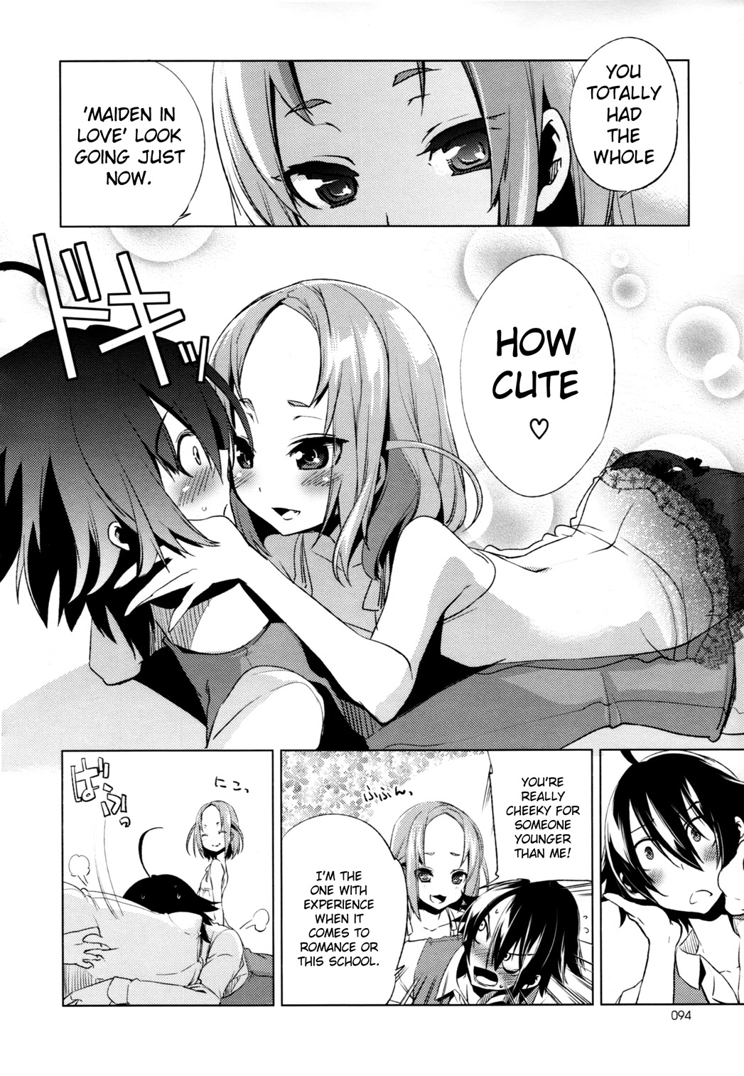 Reversible! Chapter 4 page 15 - Chapter 4: Onii-san after all