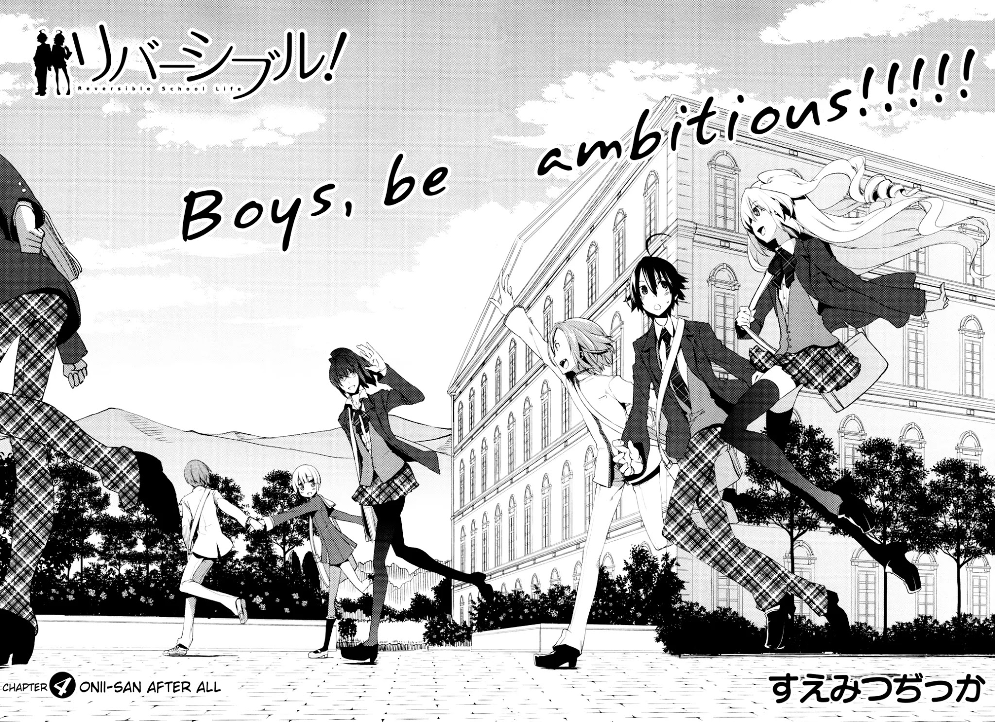 Reversible! Chapter 4 page 2 - Chapter 4: Onii-san after all