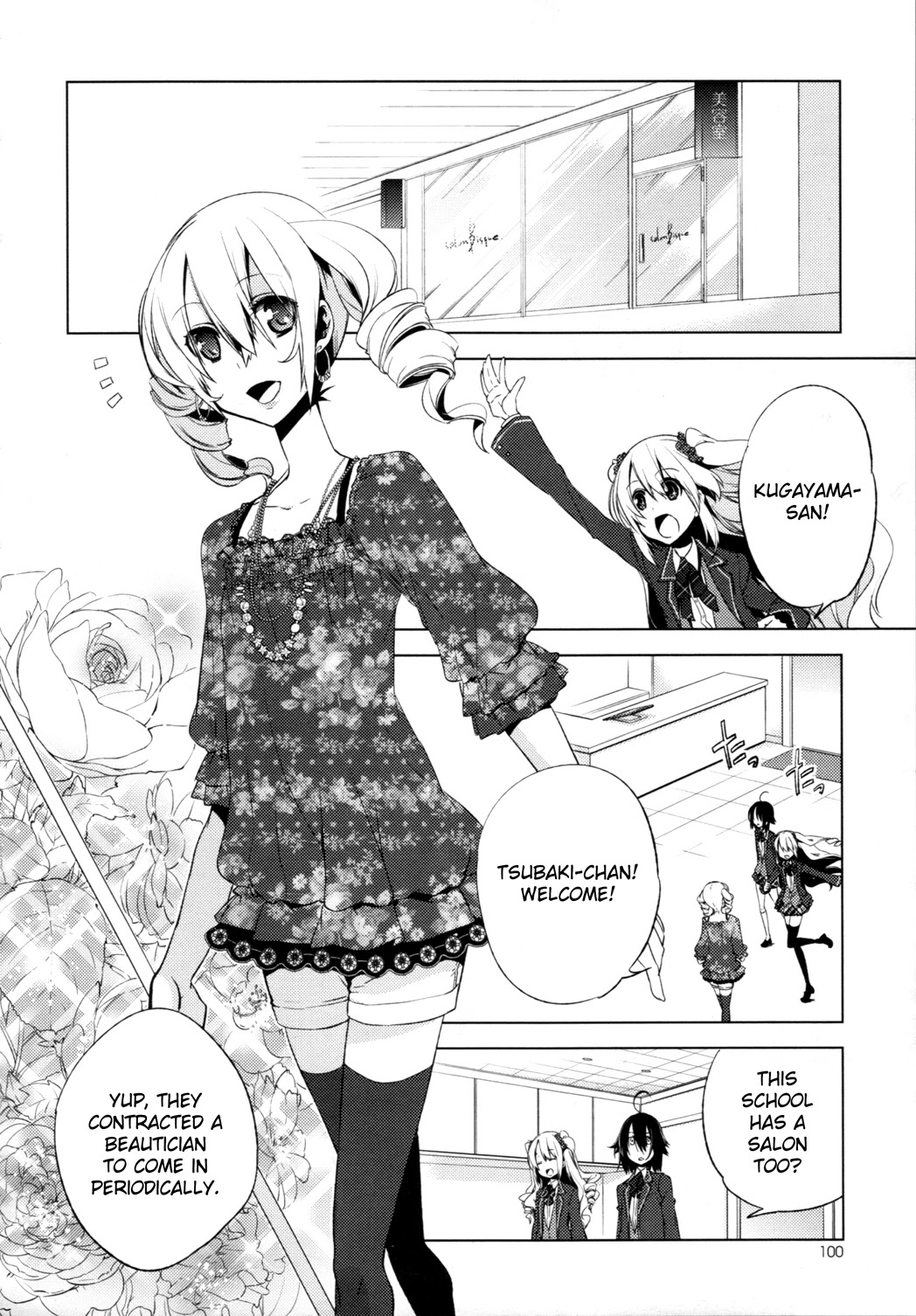 Reversible! Chapter 4 page 21 - Chapter 4: Onii-san after all