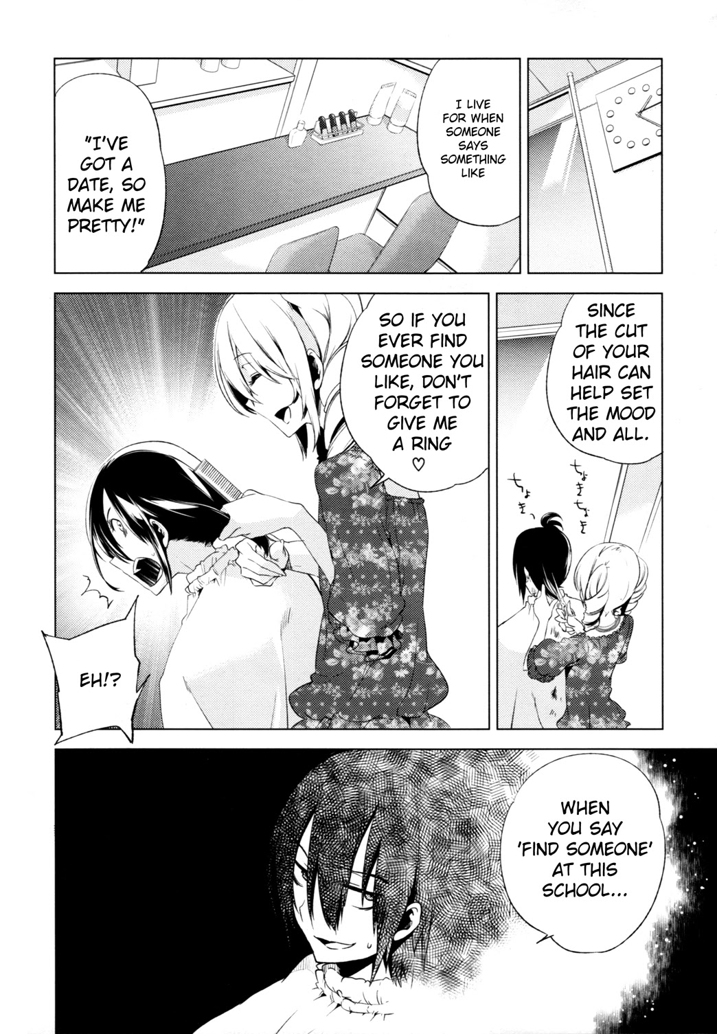 Reversible! Chapter 4 page 25 - Chapter 4: Onii-san after all