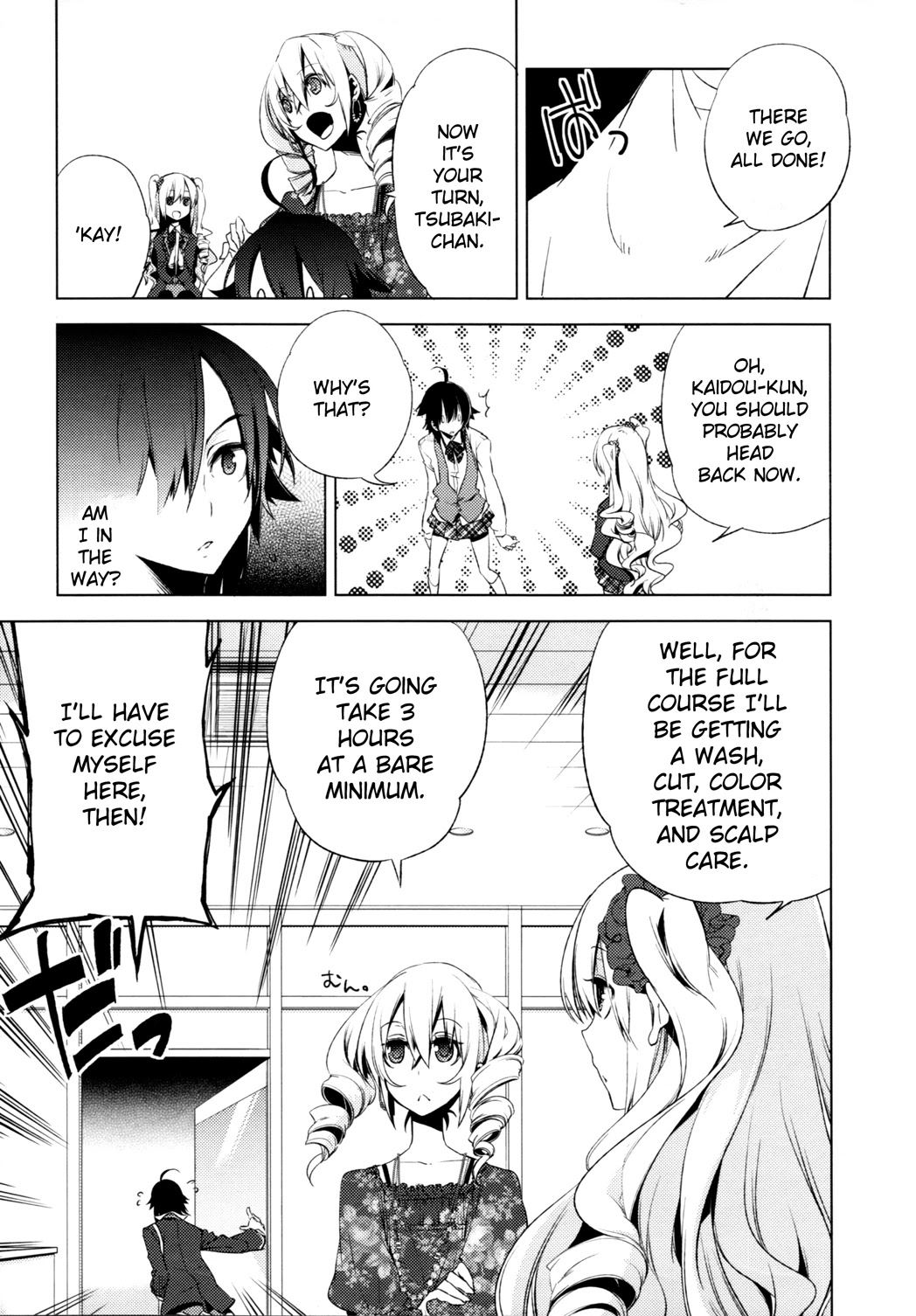 Reversible! Chapter 4 page 28 - Chapter 4: Onii-san after all