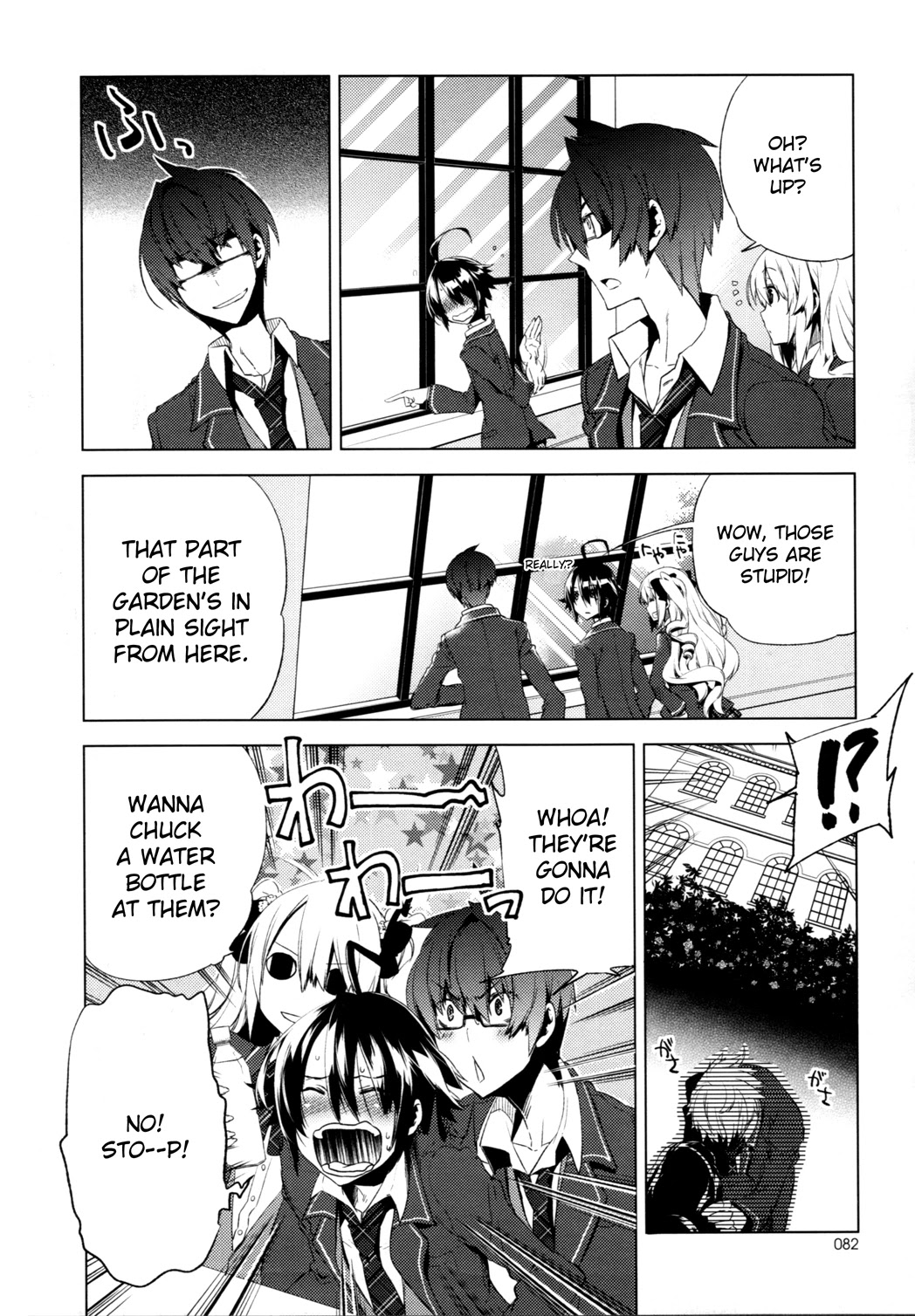 Reversible! Chapter 4 page 3 - Chapter 4: Onii-san after all