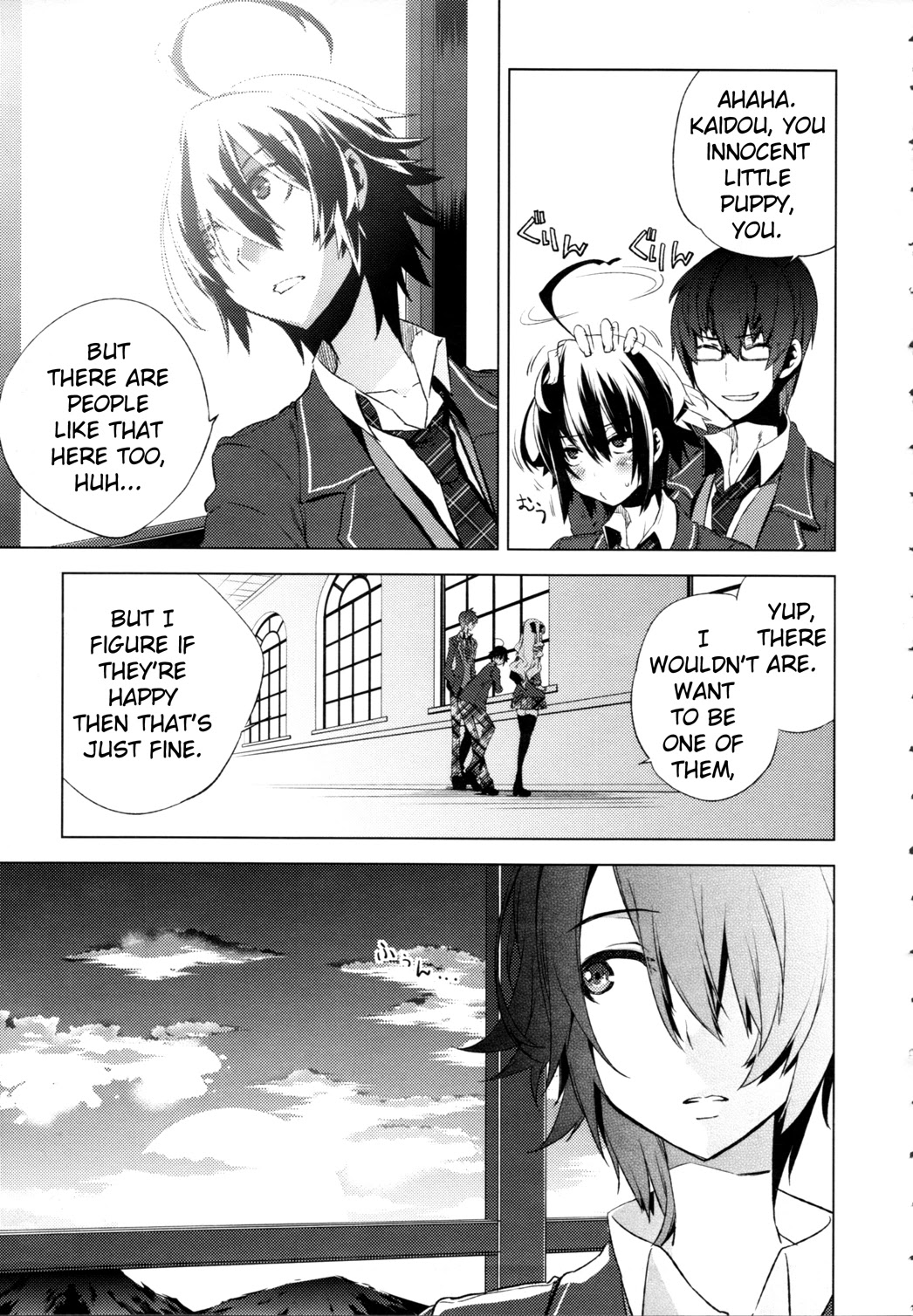 Reversible! Chapter 4 page 4 - Chapter 4: Onii-san after all