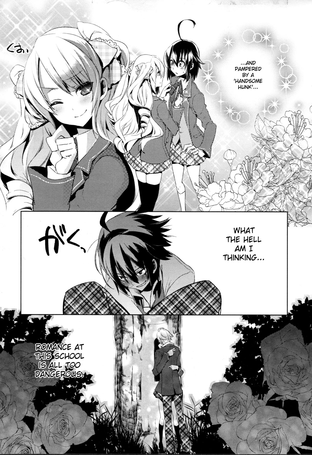 Reversible! Chapter 4 page 8 - Chapter 4: Onii-san after all