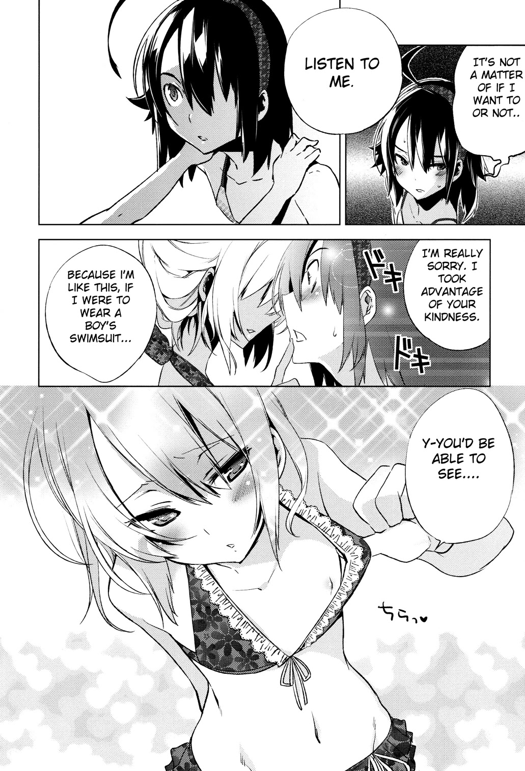 Reversible! Chapter 5 page 10 - Chapter 5: Here, in this place, one final push in the right direction