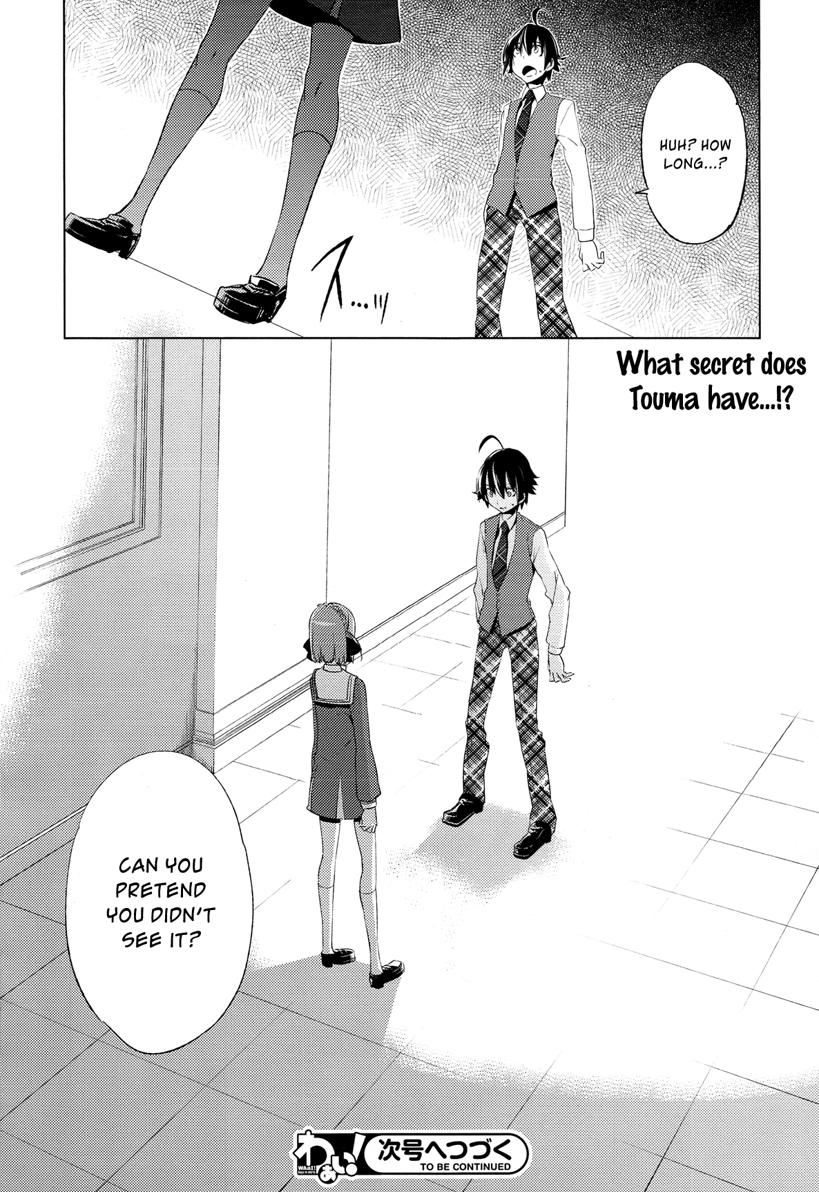 Reversible! Chapter 6 page 35 - Chapter 6: What's a position?