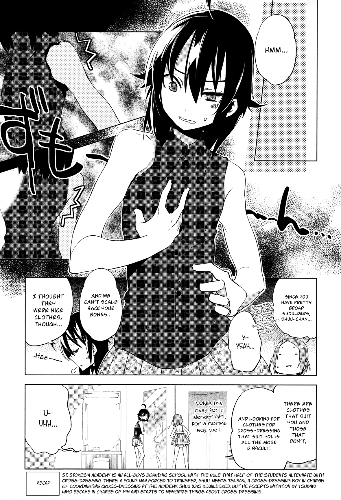 Reversible! Chapter 6 page 6 - Chapter 6: What's a position?