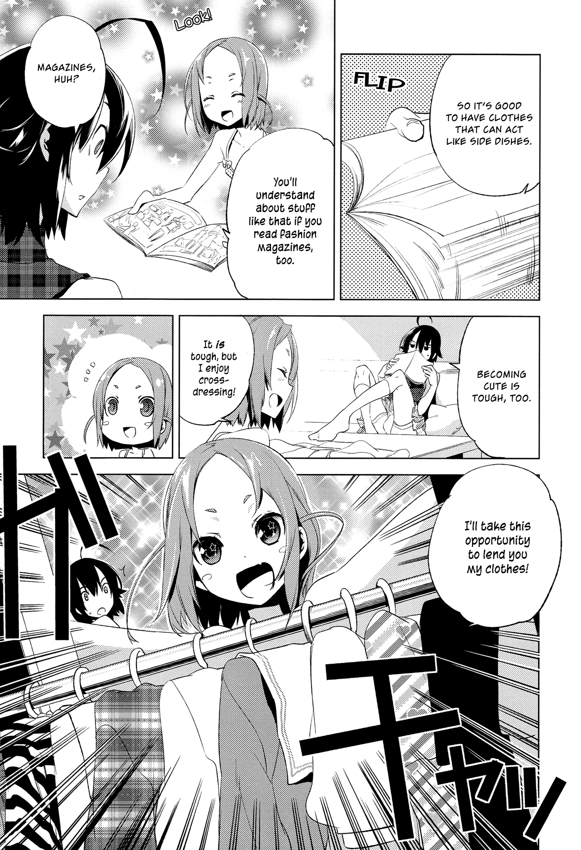 Reversible! Chapter 6 page 8 - Chapter 6: What's a position?