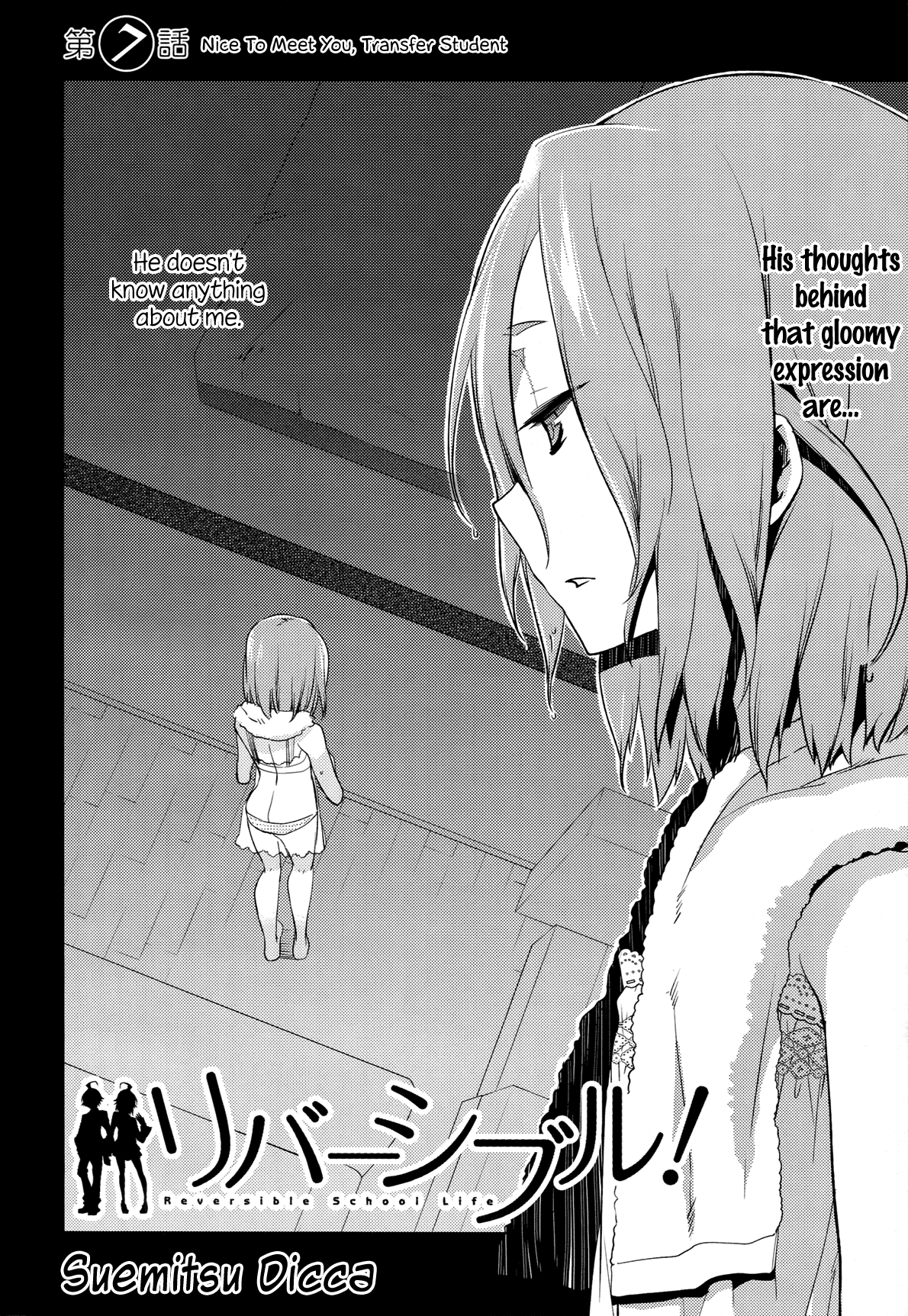 Reversible! Chapter 7 page 2 - Chapter 7: Nice to meet you, transfer student