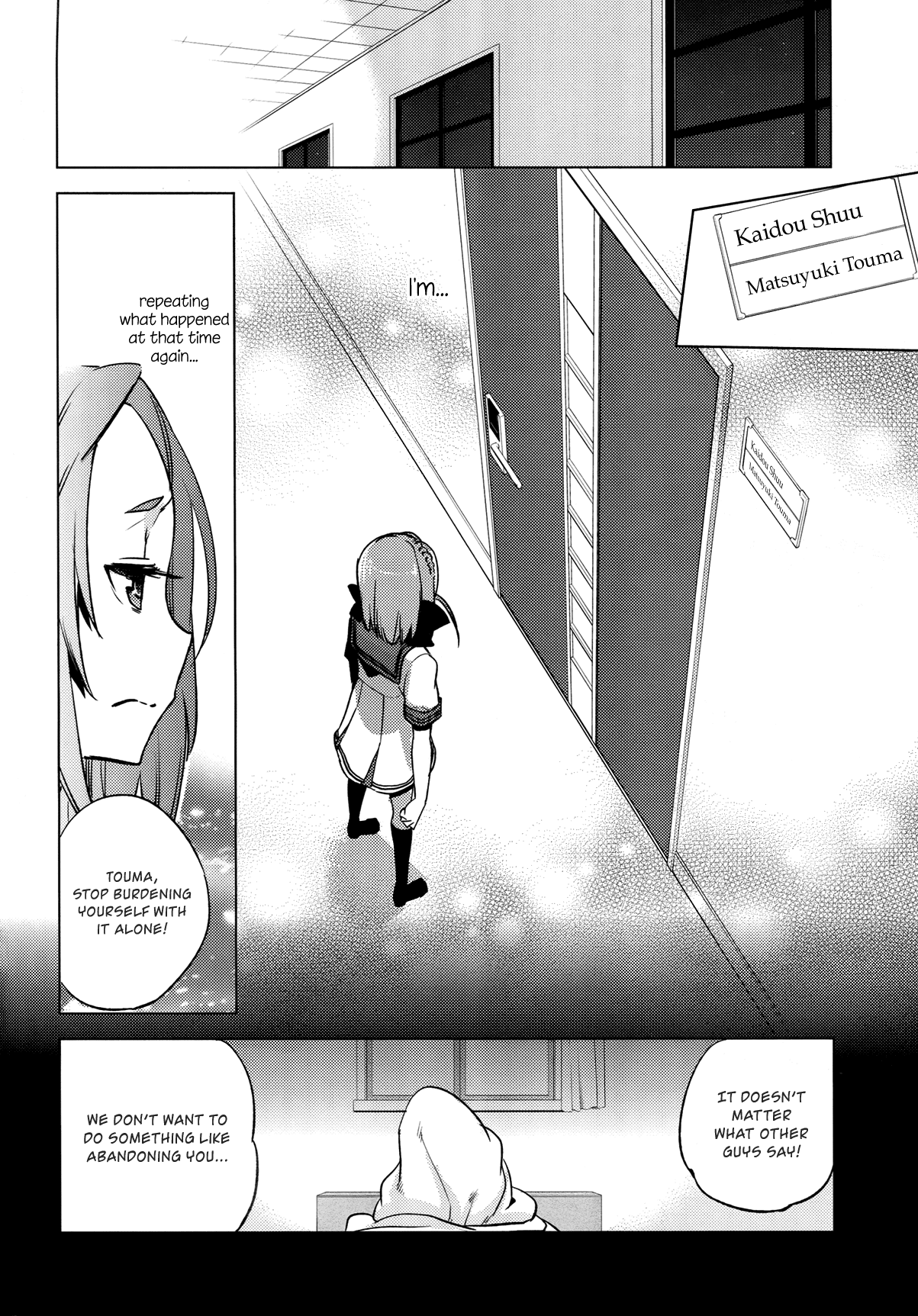 Reversible! Chapter 7 page 24 - Chapter 7: Nice to meet you, transfer student