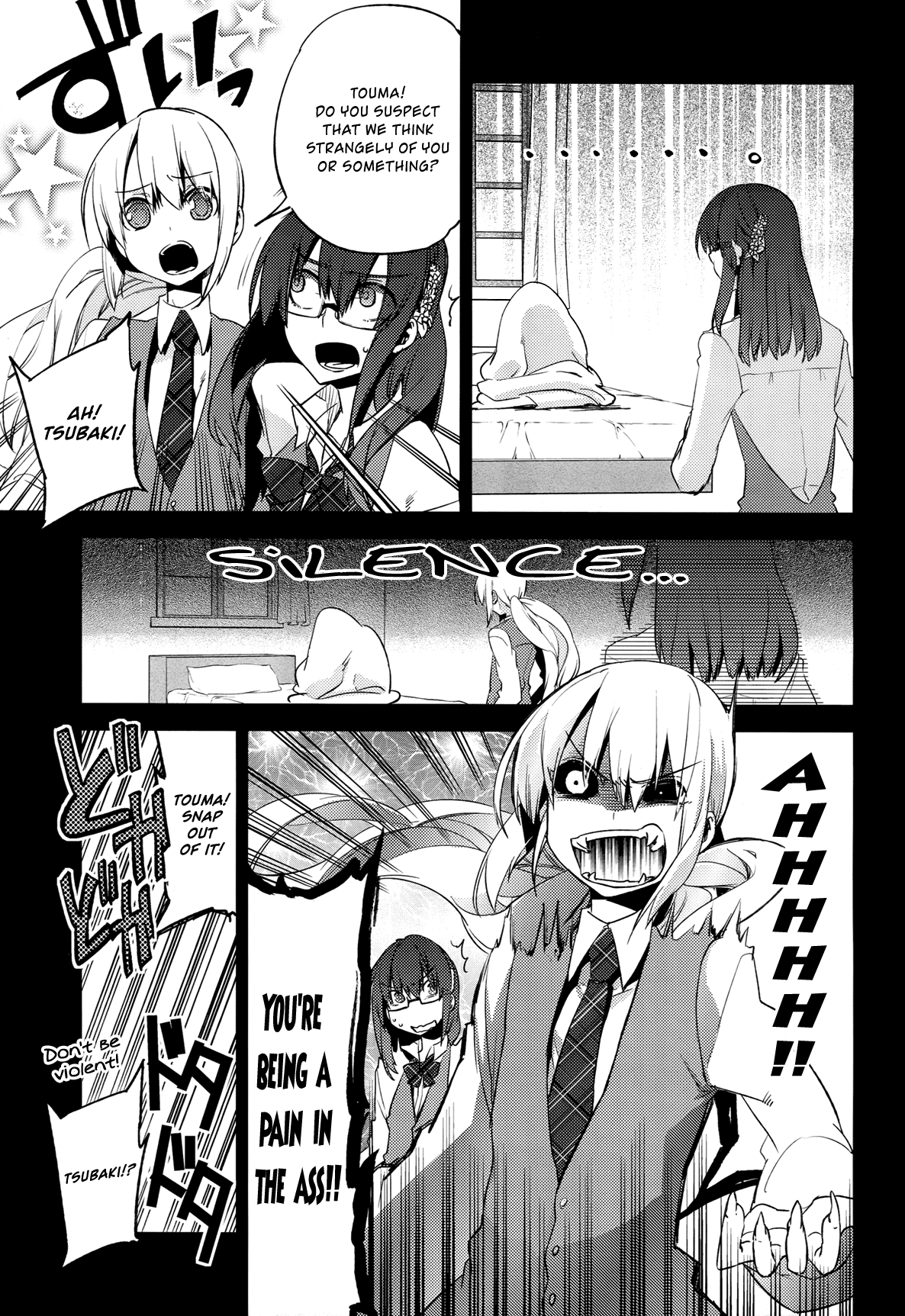 Reversible! Chapter 7 page 25 - Chapter 7: Nice to meet you, transfer student