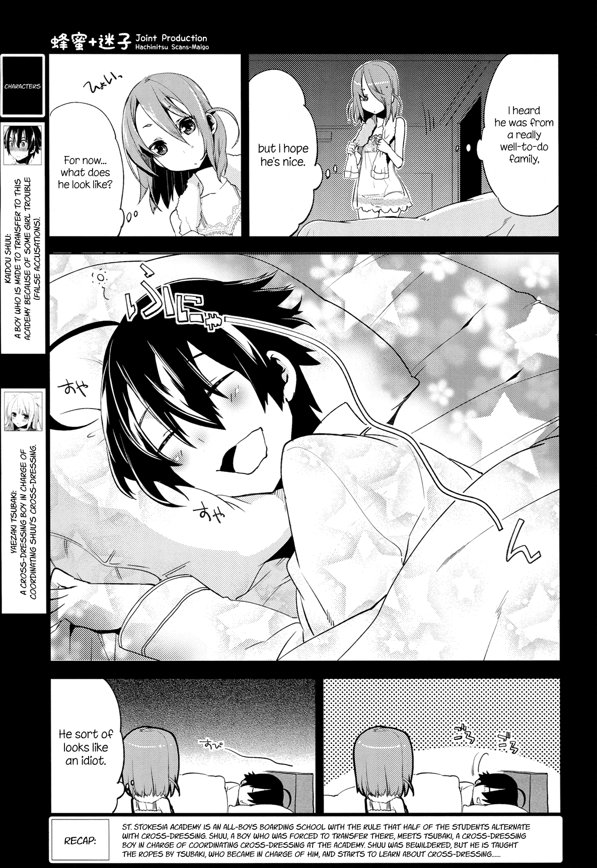 Reversible! Chapter 7 page 3 - Chapter 7: Nice to meet you, transfer student