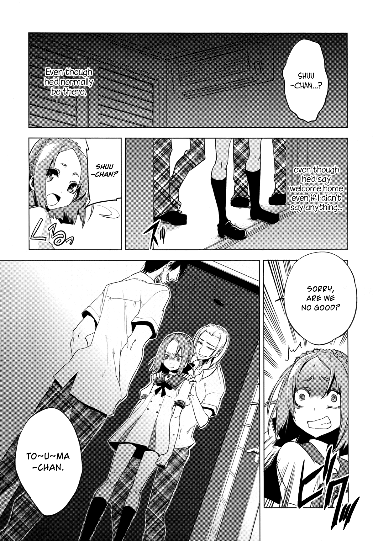 Reversible! Chapter 7 page 31 - Chapter 7: Nice to meet you, transfer student