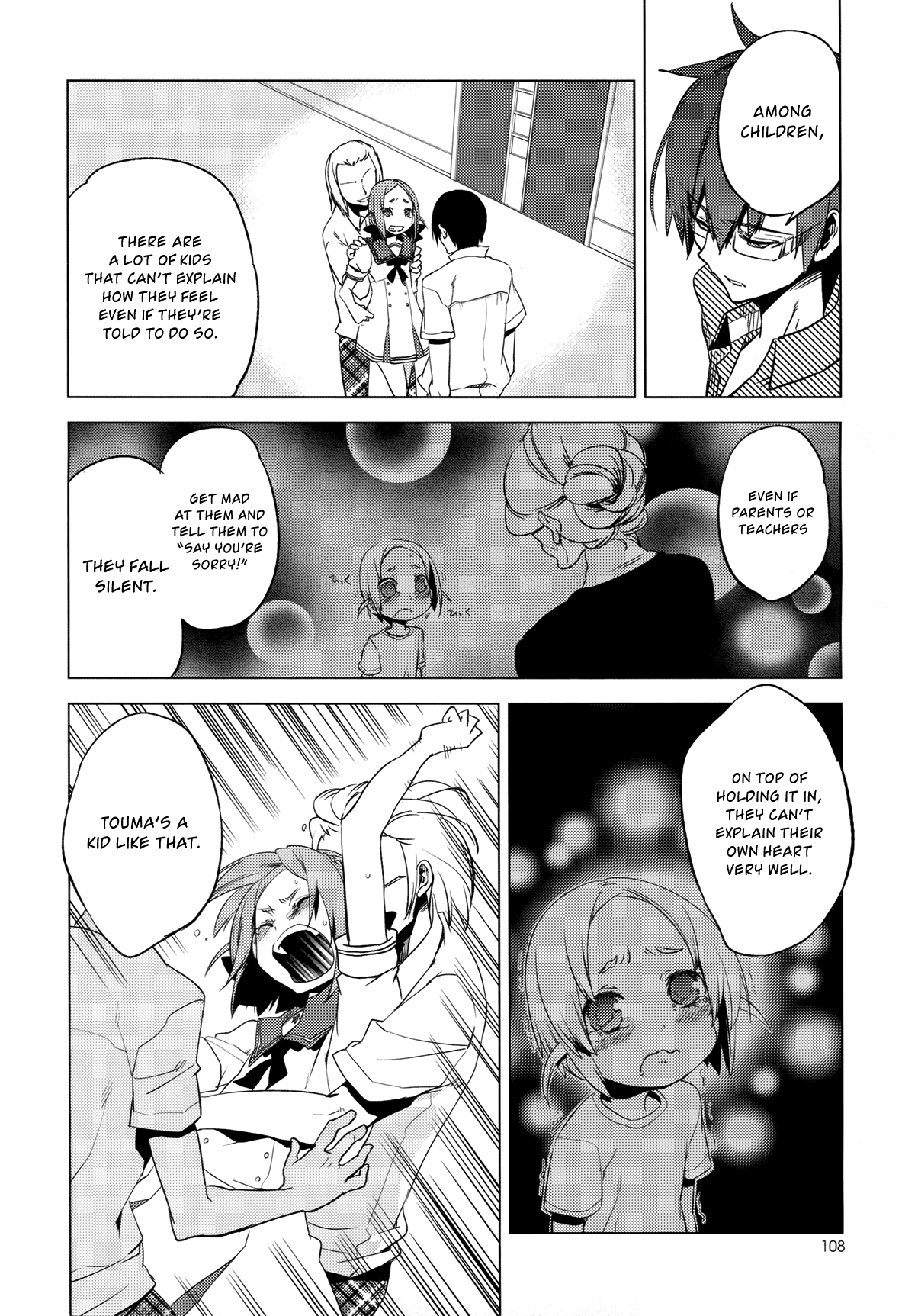 Reversible! Chapter 7 page 32 - Chapter 7: Nice to meet you, transfer student