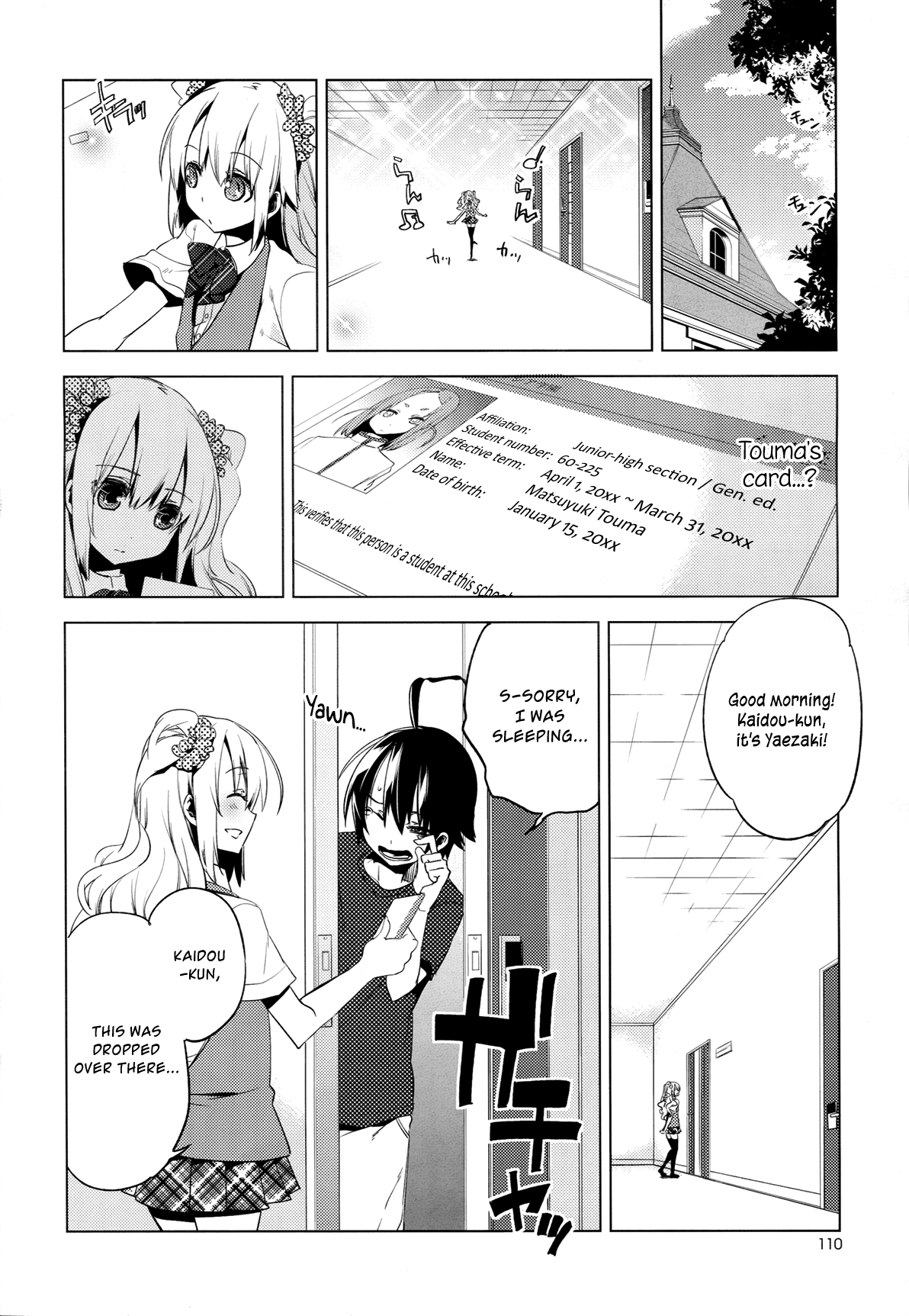 Reversible! Chapter 7 page 34 - Chapter 7: Nice to meet you, transfer student