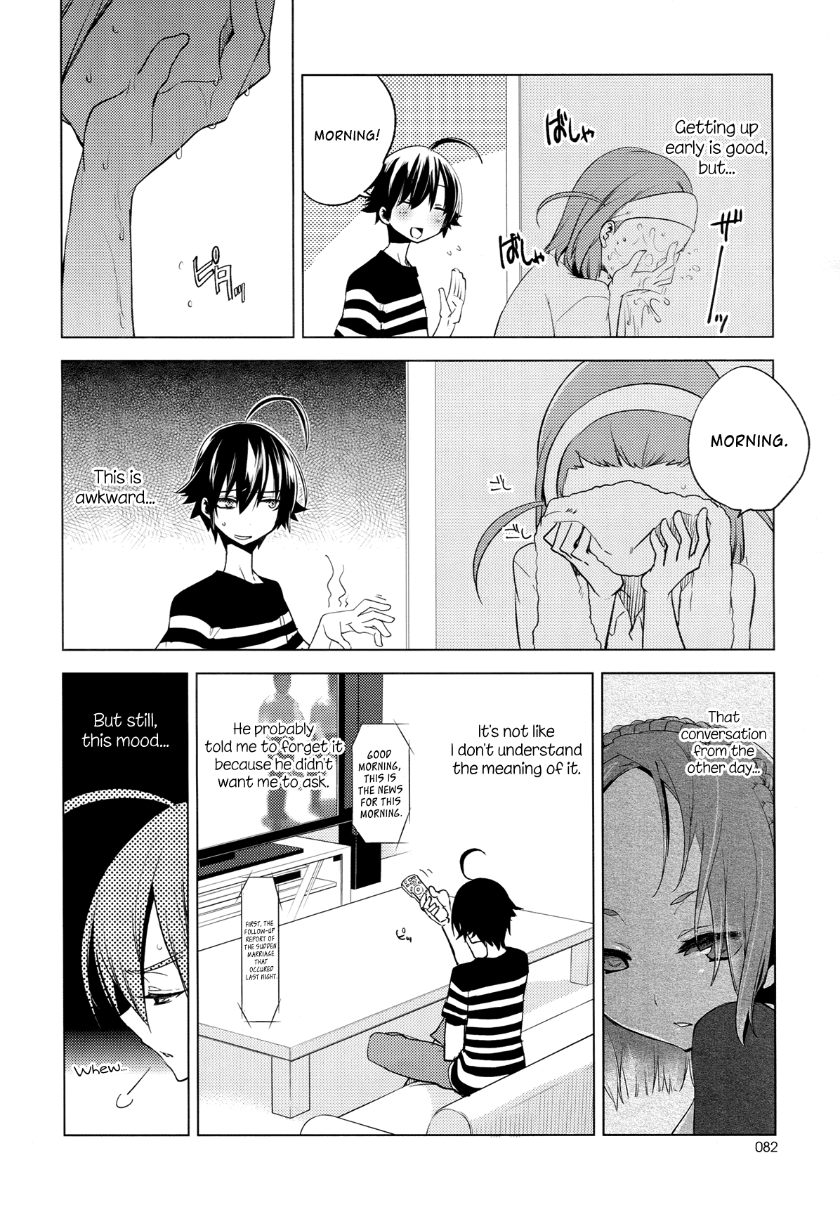 Reversible! Chapter 7 page 6 - Chapter 7: Nice to meet you, transfer student