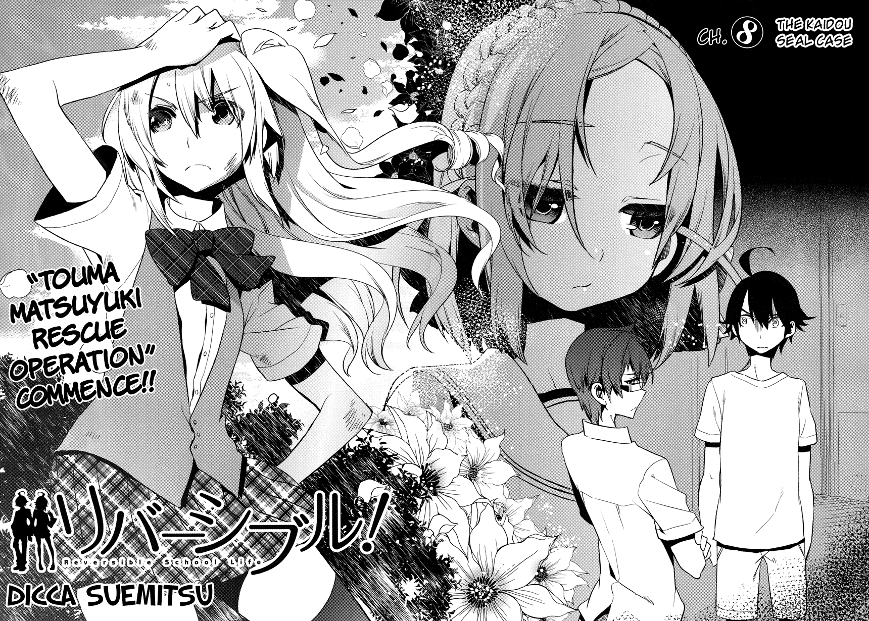 Reversible! Chapter 8 page 2 - Chapter 8: The Kaidou seal case