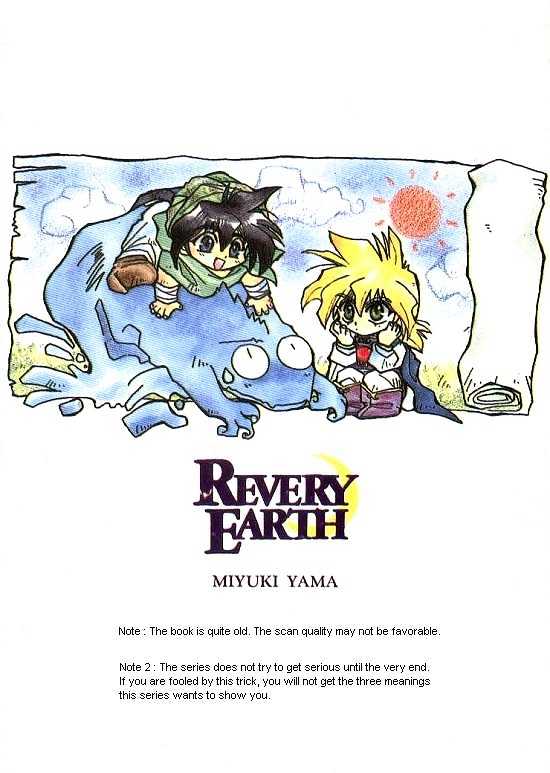 Revery Earth Chapter 1 page 1 - Chapter 1 : Encounter ~Eric and Sion~