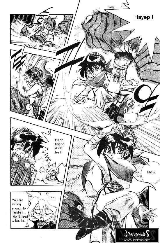 Revery Earth Chapter 1 page 12 - Chapter 1 : Encounter ~Eric and Sion~